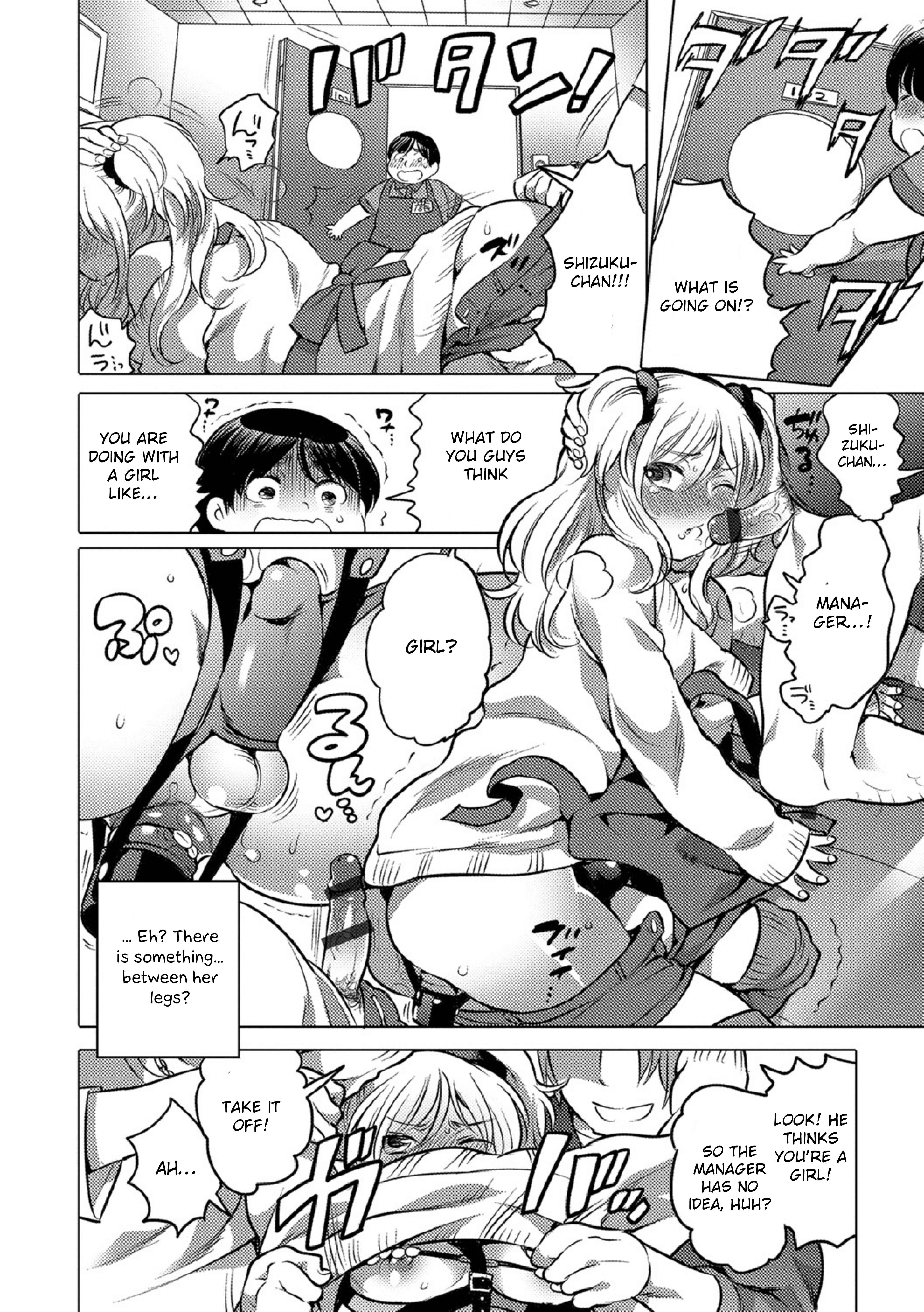 Page 2 Chapter 3 Okazu na Otokonoko