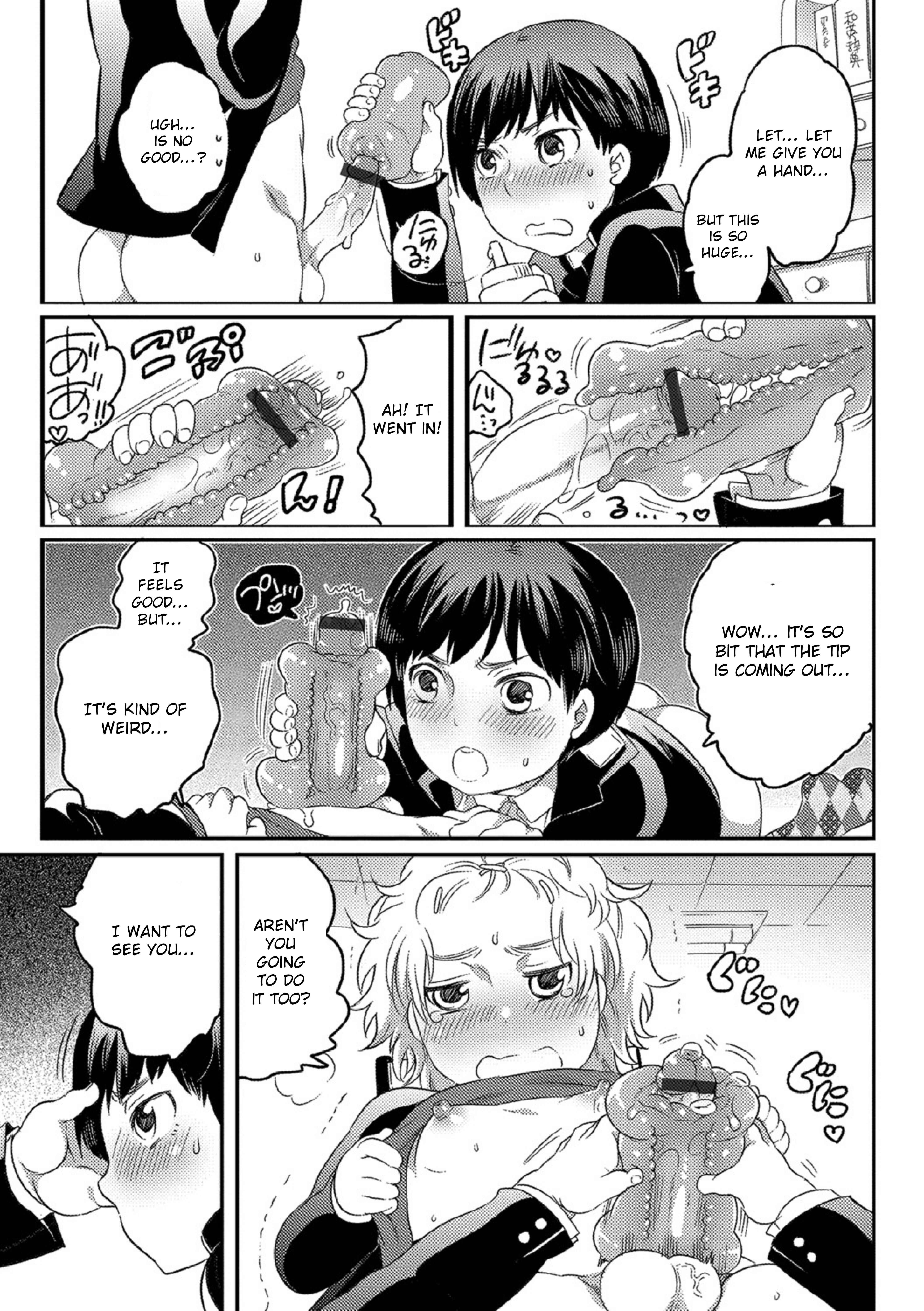 Page 3 Chapter 10 Okazu na Otokonoko