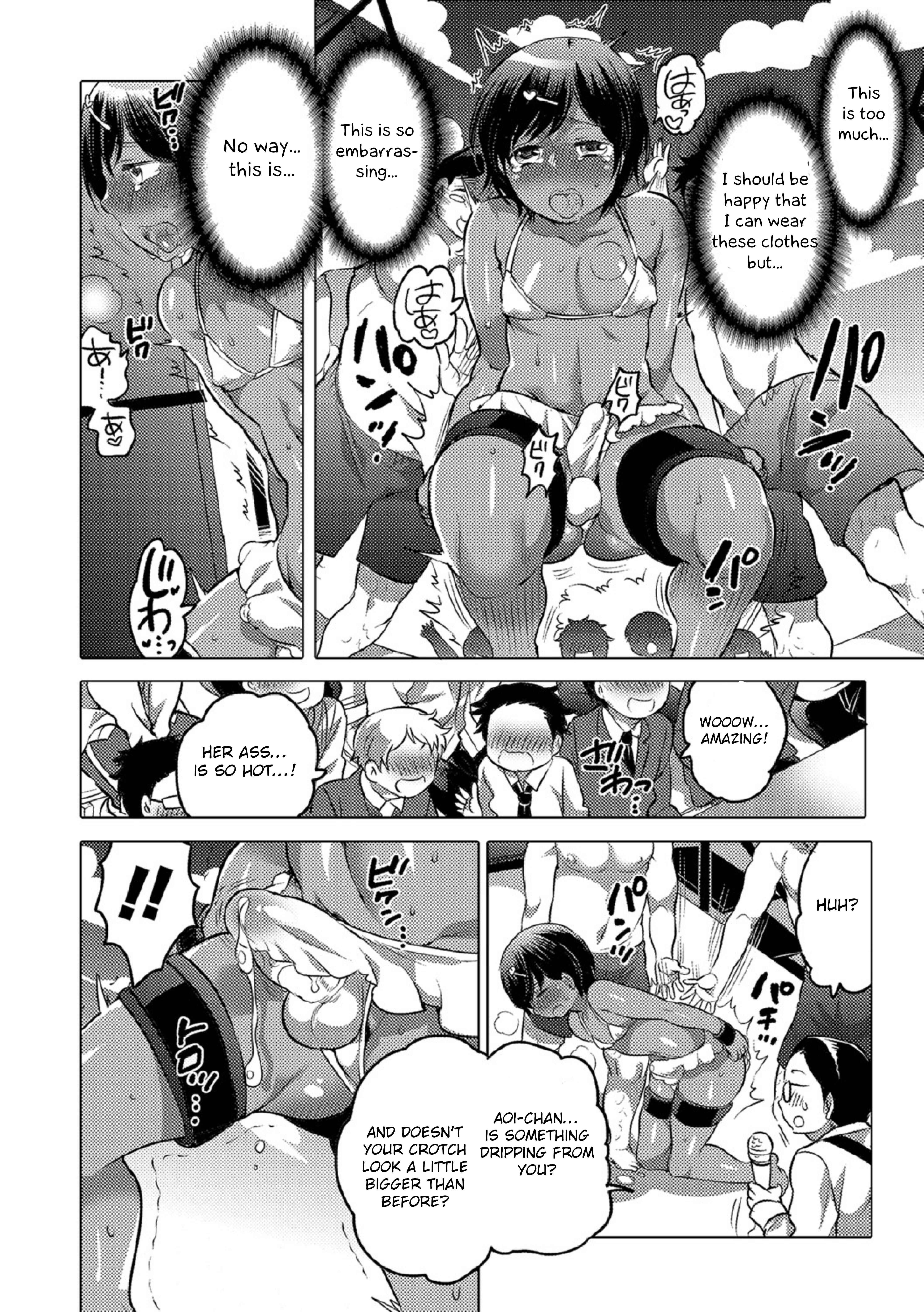 Page 14 Chapter 1 Okazu na Otokonoko