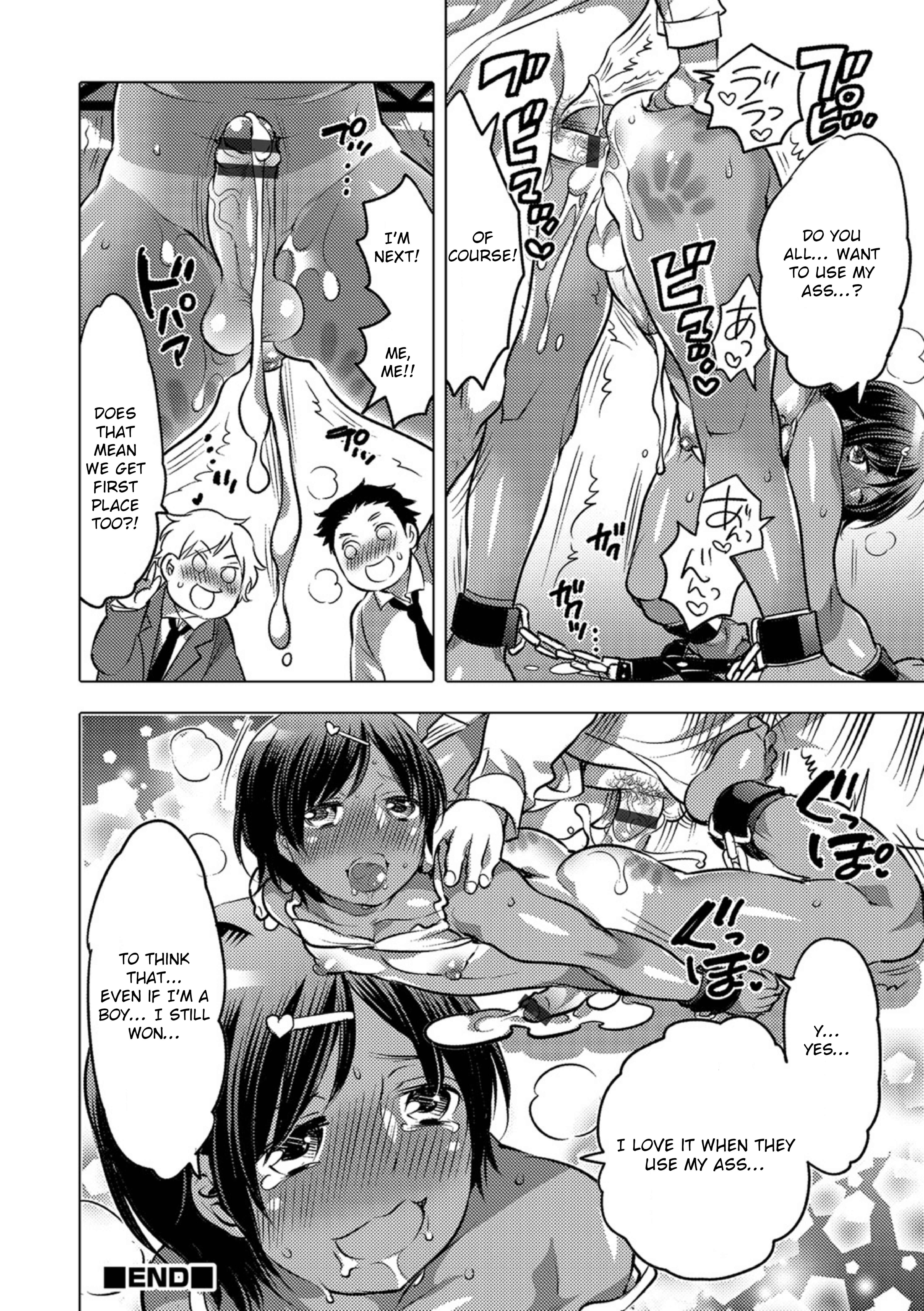 Page 26 Chapter 1 Okazu na Otokonoko