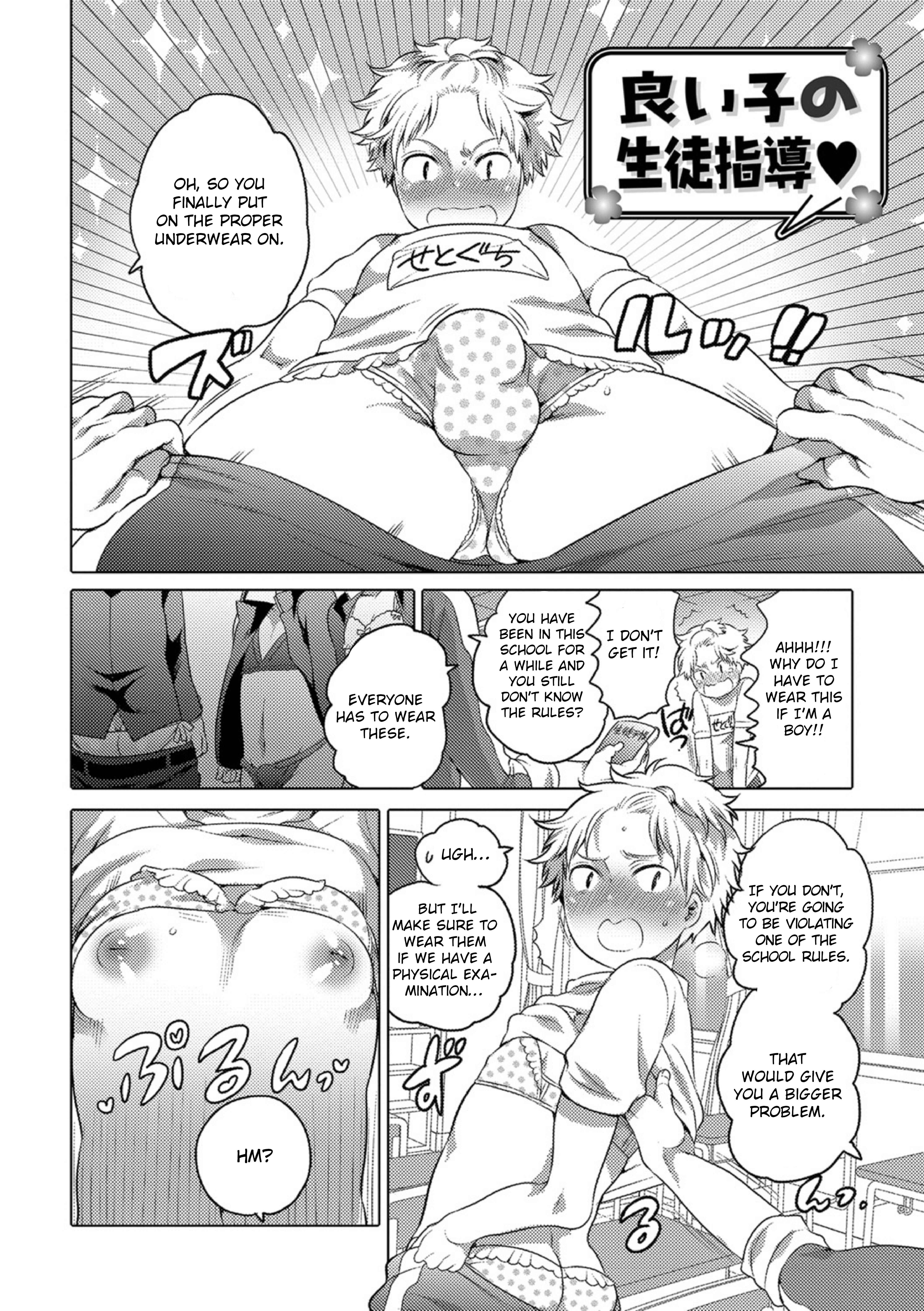 Page 2 Chapter 9 Okazu na Otokonoko
