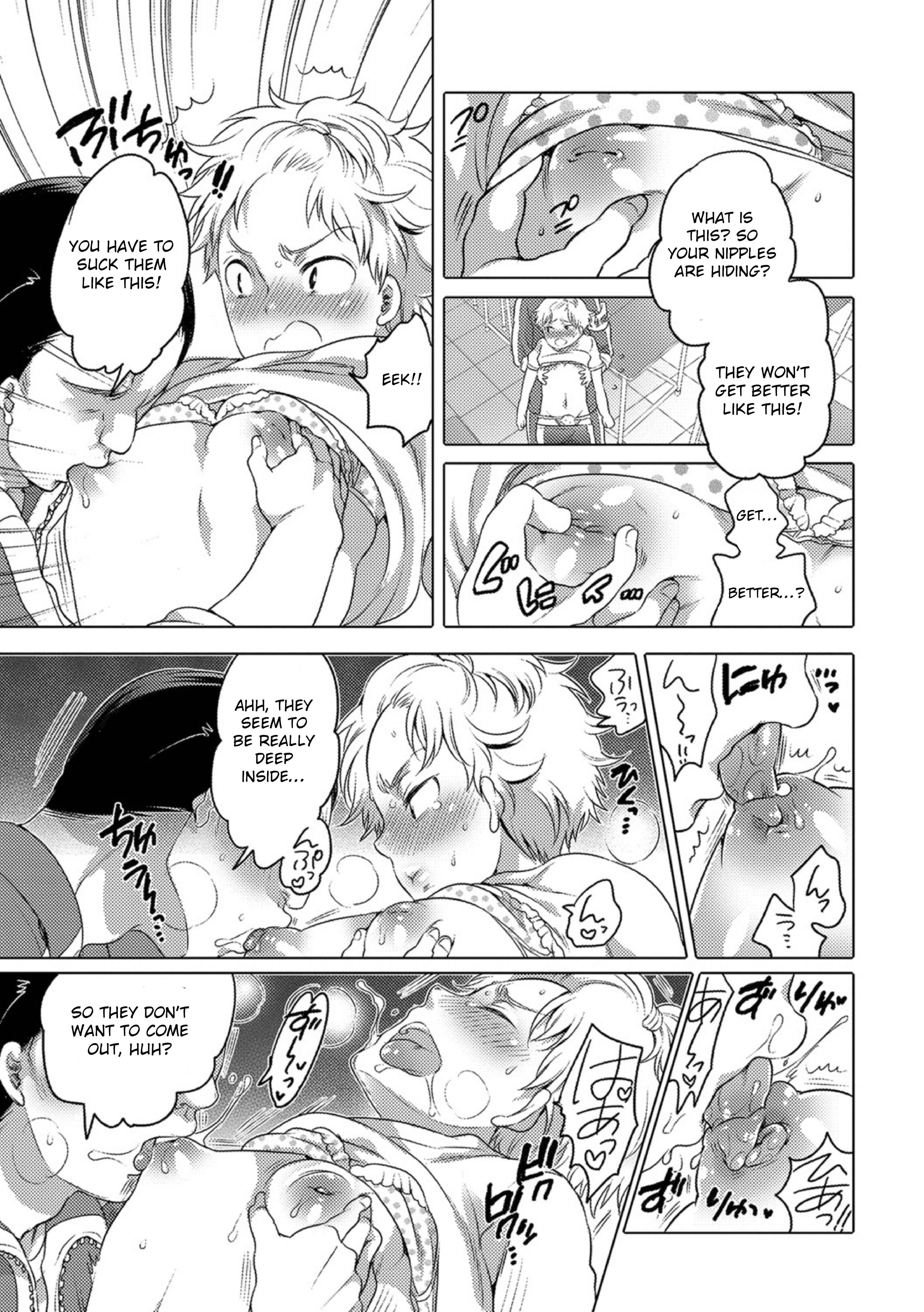 Page 3 Chapter 9 Okazu na Otokonoko