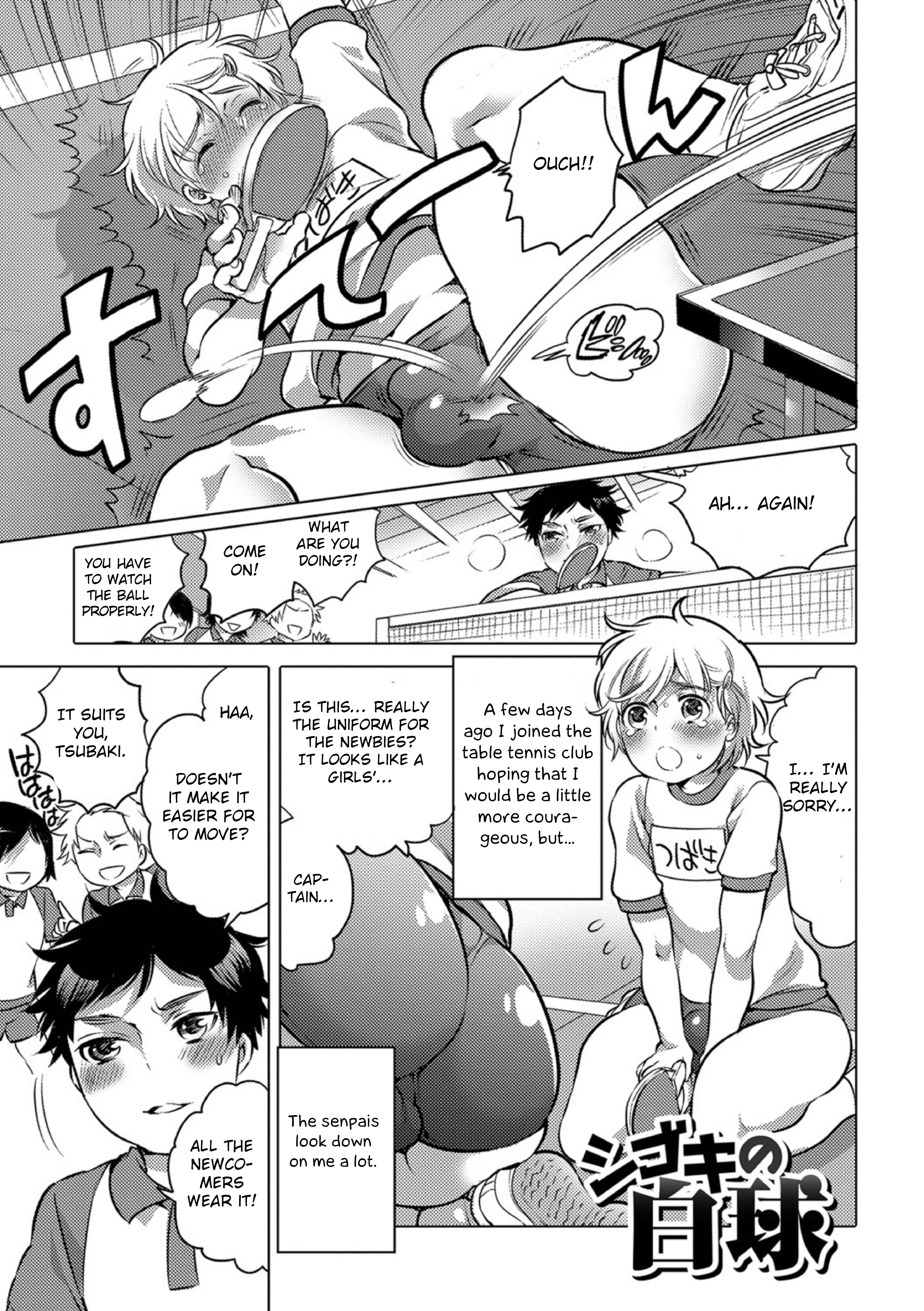 Page 1 Chapter 8 Okazu na Otokonoko