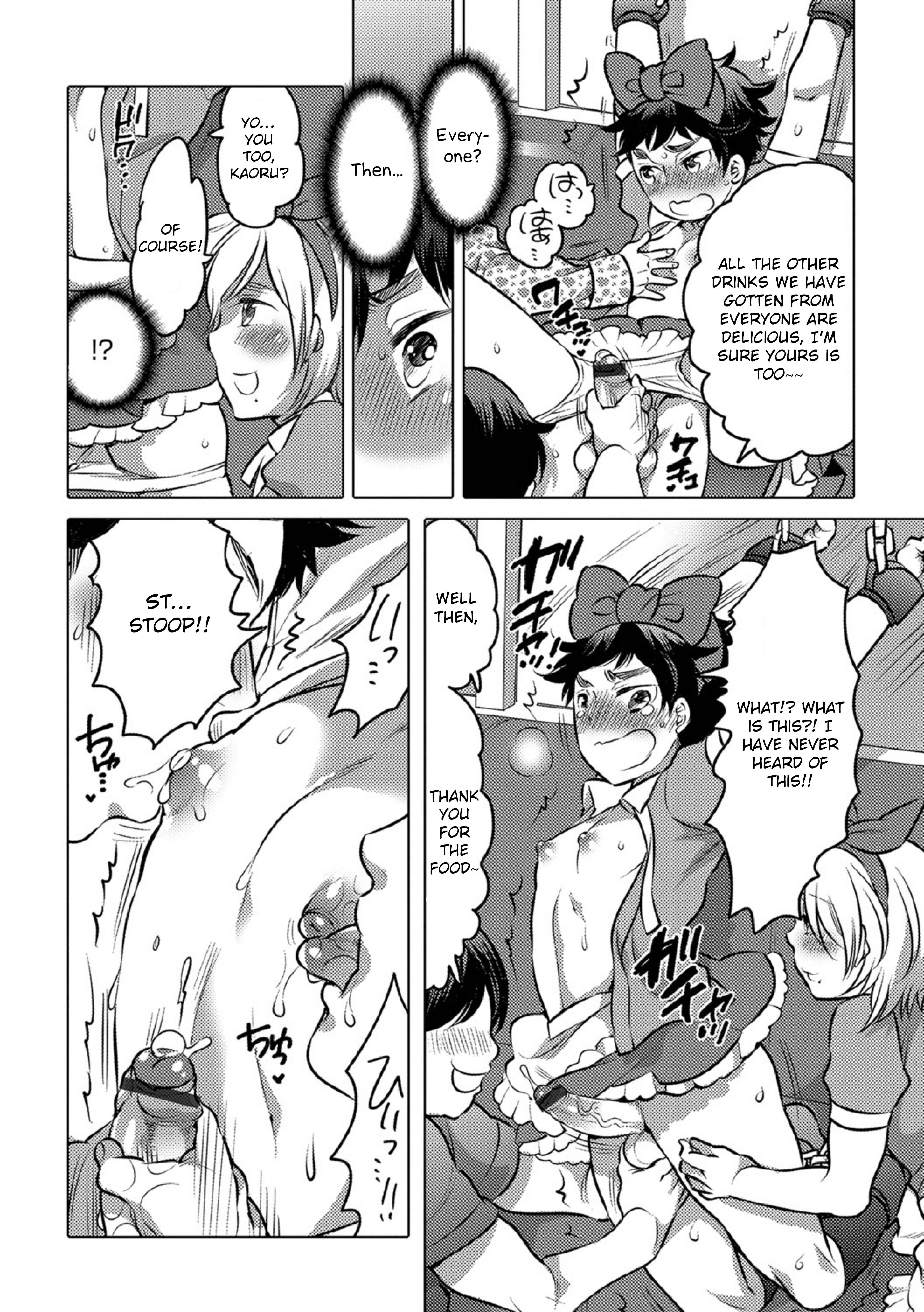 Page 6 Chapter 4 Okazu na Otokonoko