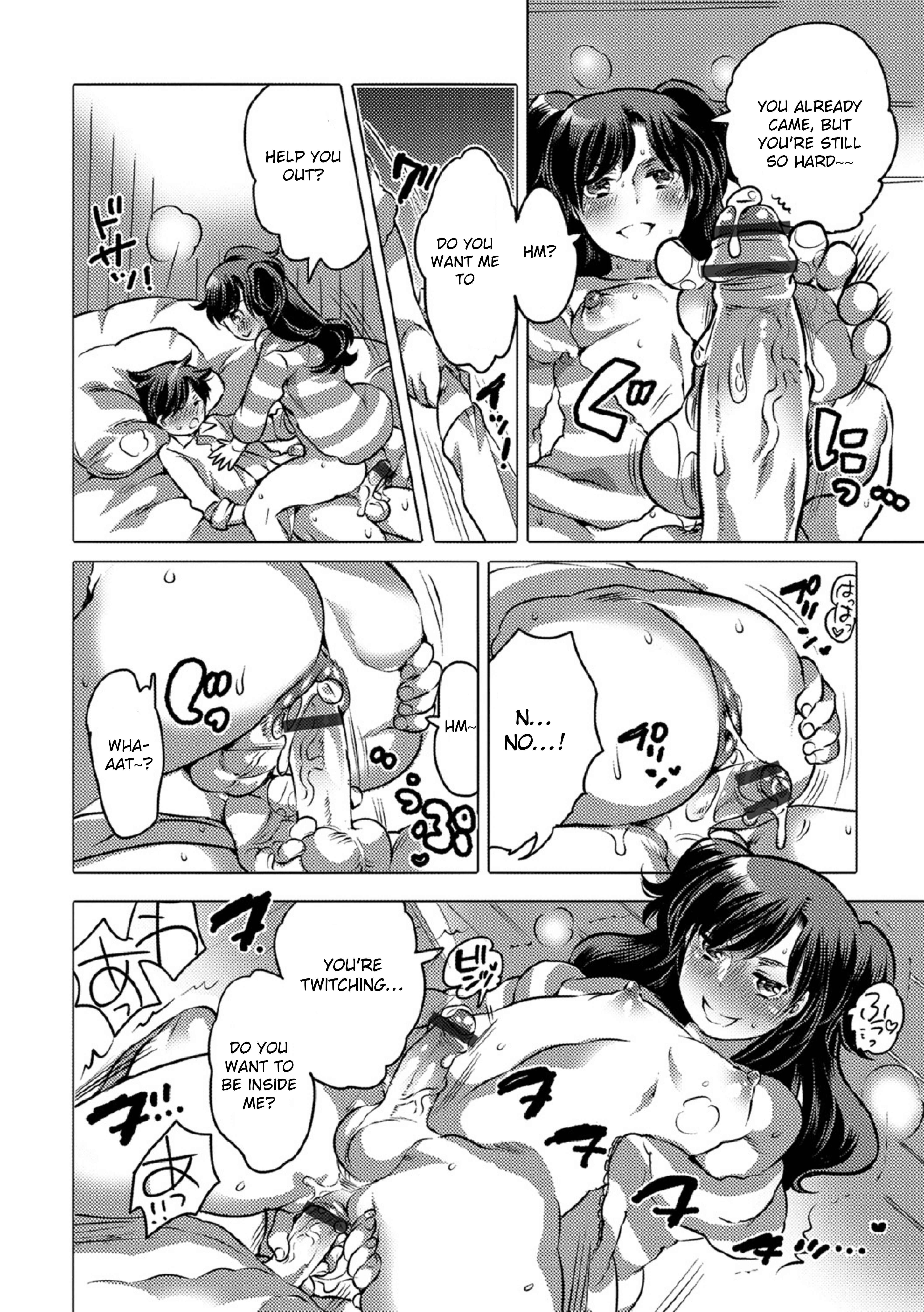 Page 12 Chapter 7 Okazu na Otokonoko