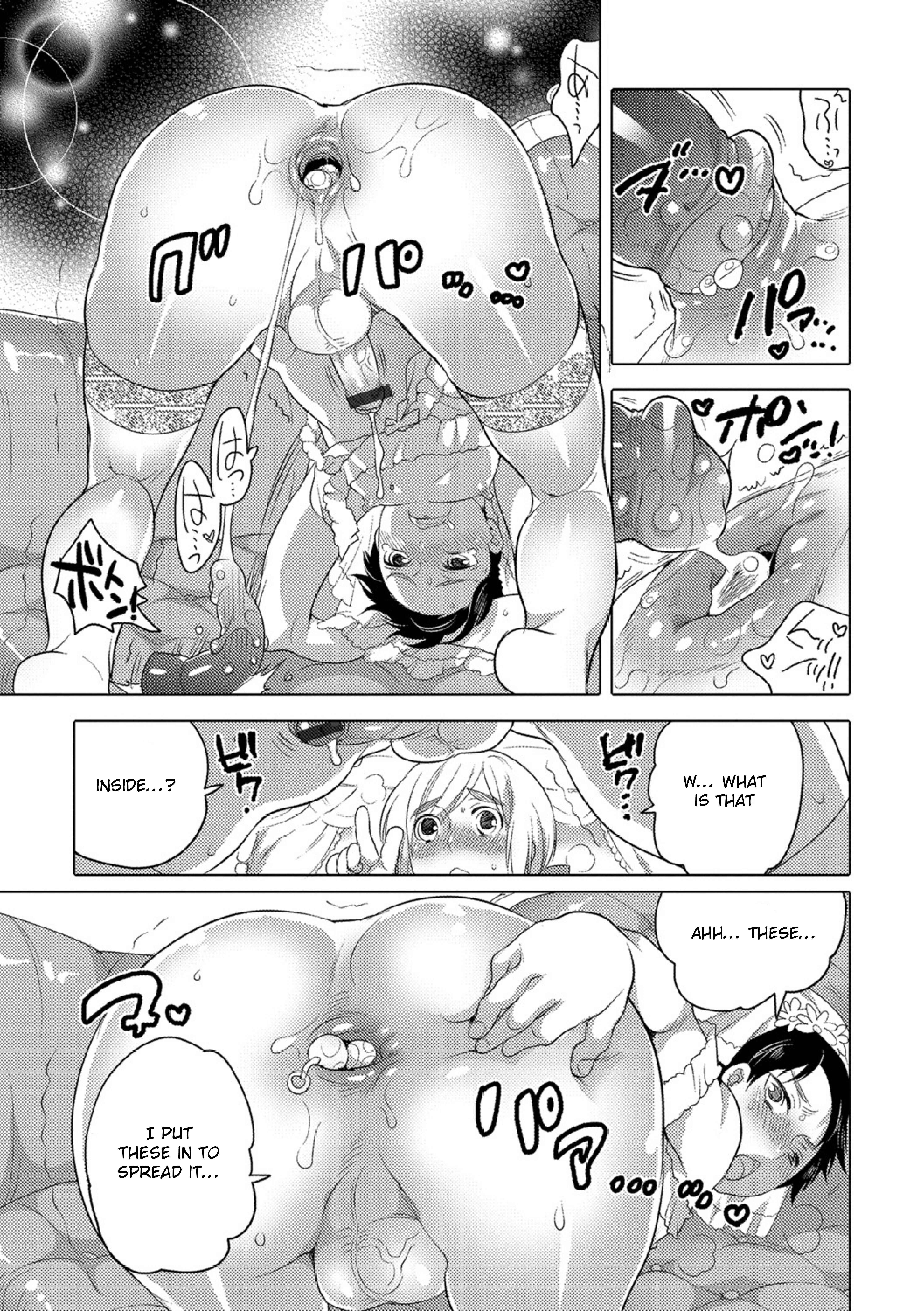Page 5 Chapter 11 Okazu na Otokonoko