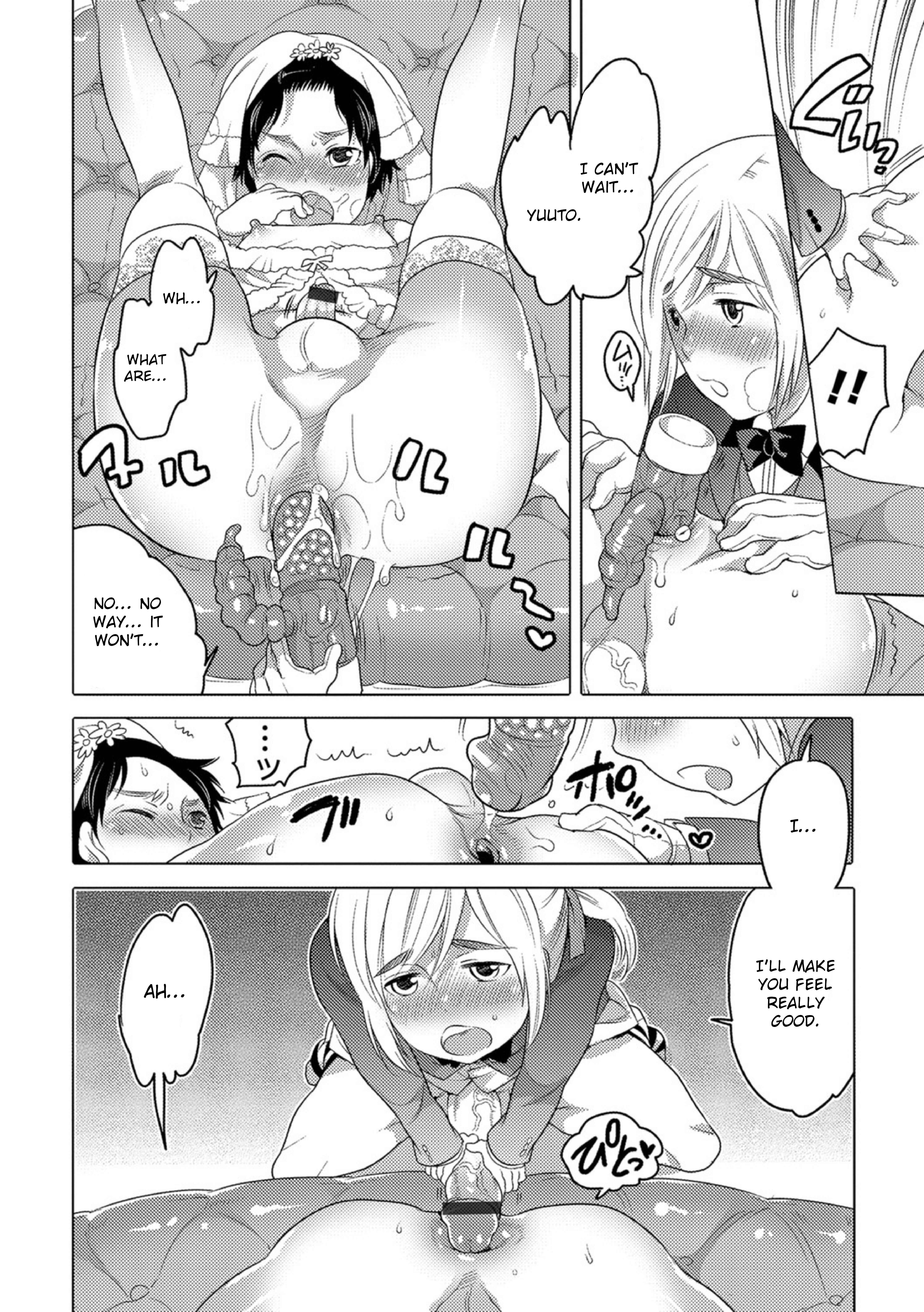 Page 8 Chapter 11 Okazu na Otokonoko