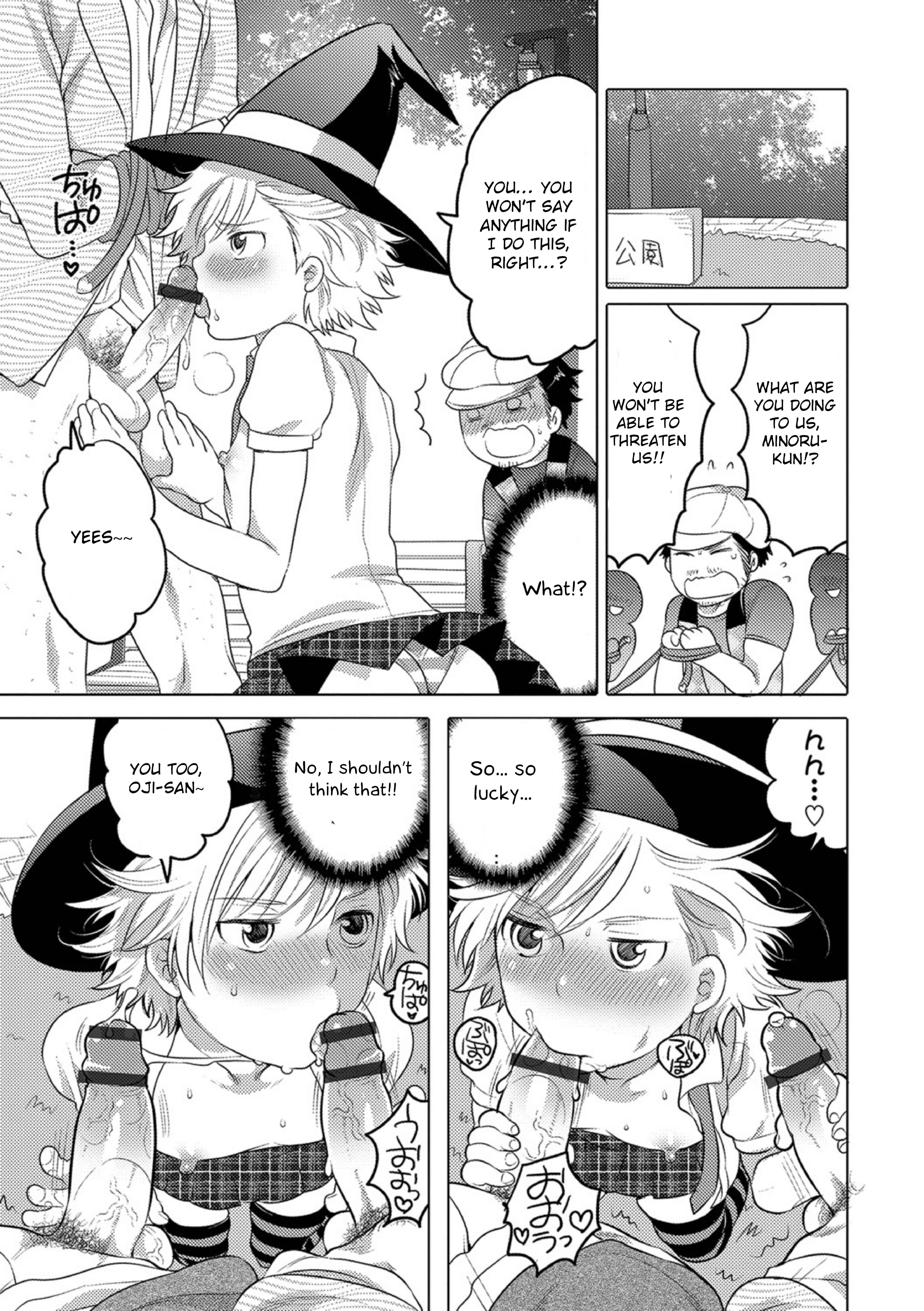 Page 3 Chapter 13 Okazu na Otokonoko