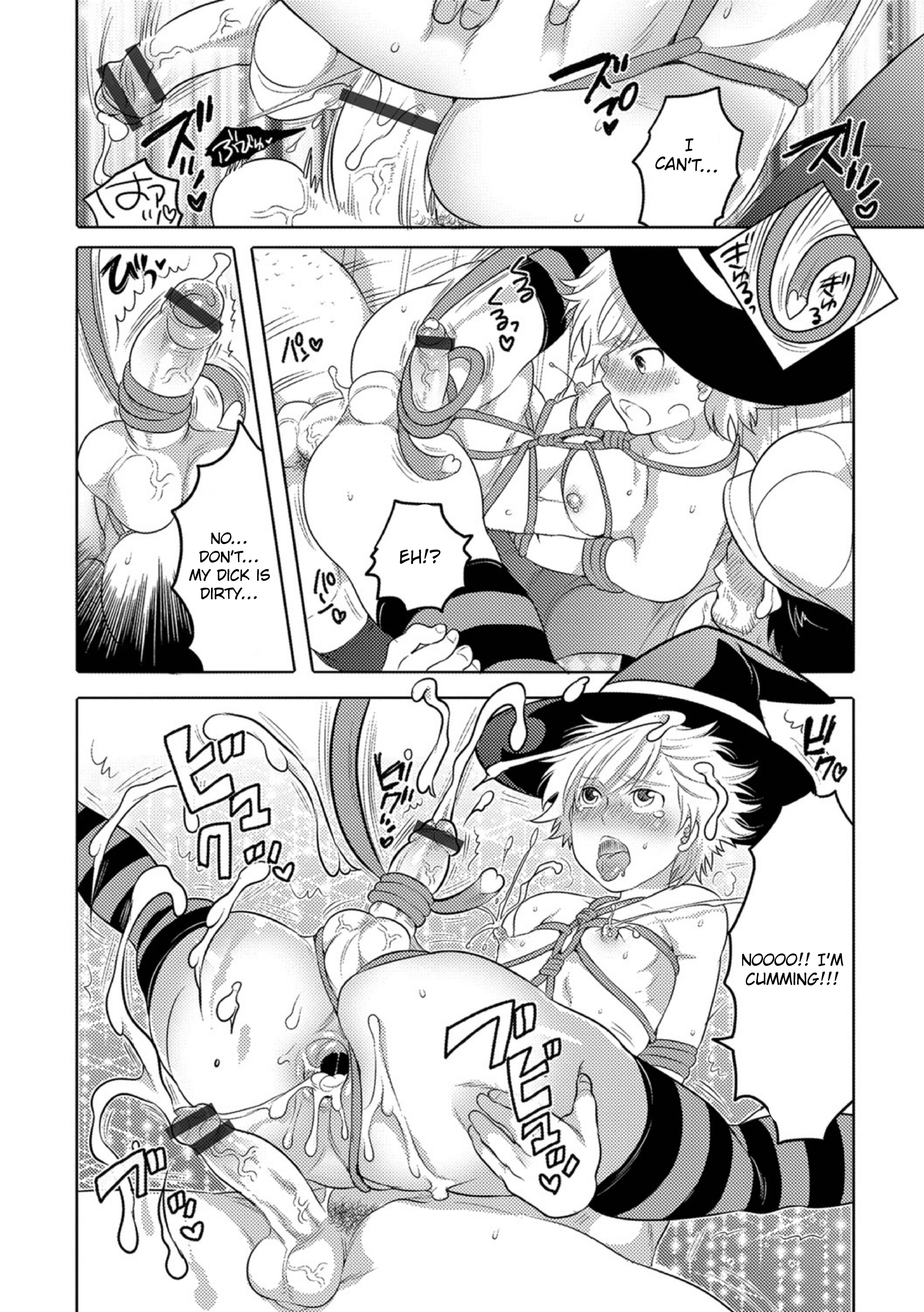Page 8 Chapter 13 Okazu na Otokonoko
