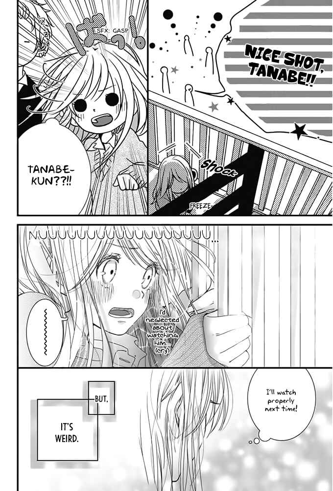Page 15 Chapter Unknown_cef7 Kimi to Houkago. (Haru Aoi)