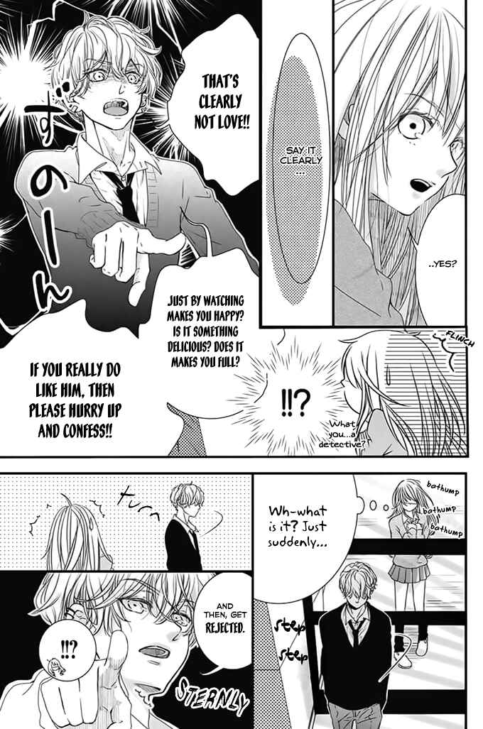Page 26 Chapter Unknown_cef7 Kimi to Houkago. (Haru Aoi)
