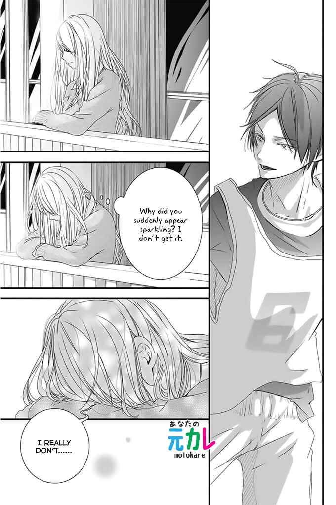 Page 28 Chapter Unknown_cef7 Kimi to Houkago. (Haru Aoi)