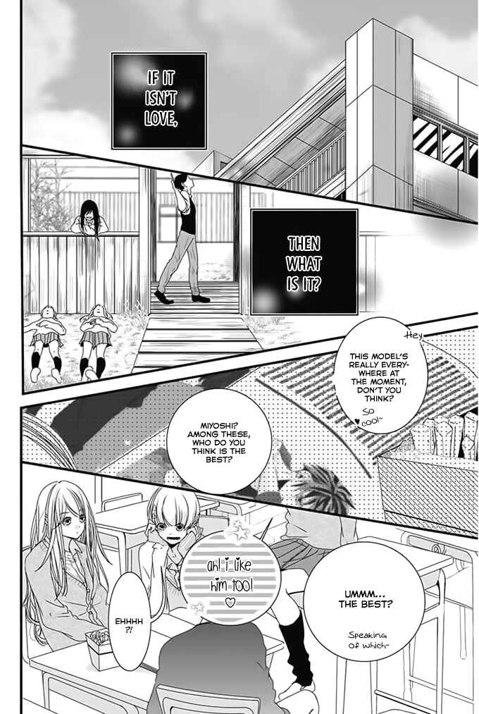Page 29 Chapter Unknown_cef7 Kimi to Houkago. (Haru Aoi)