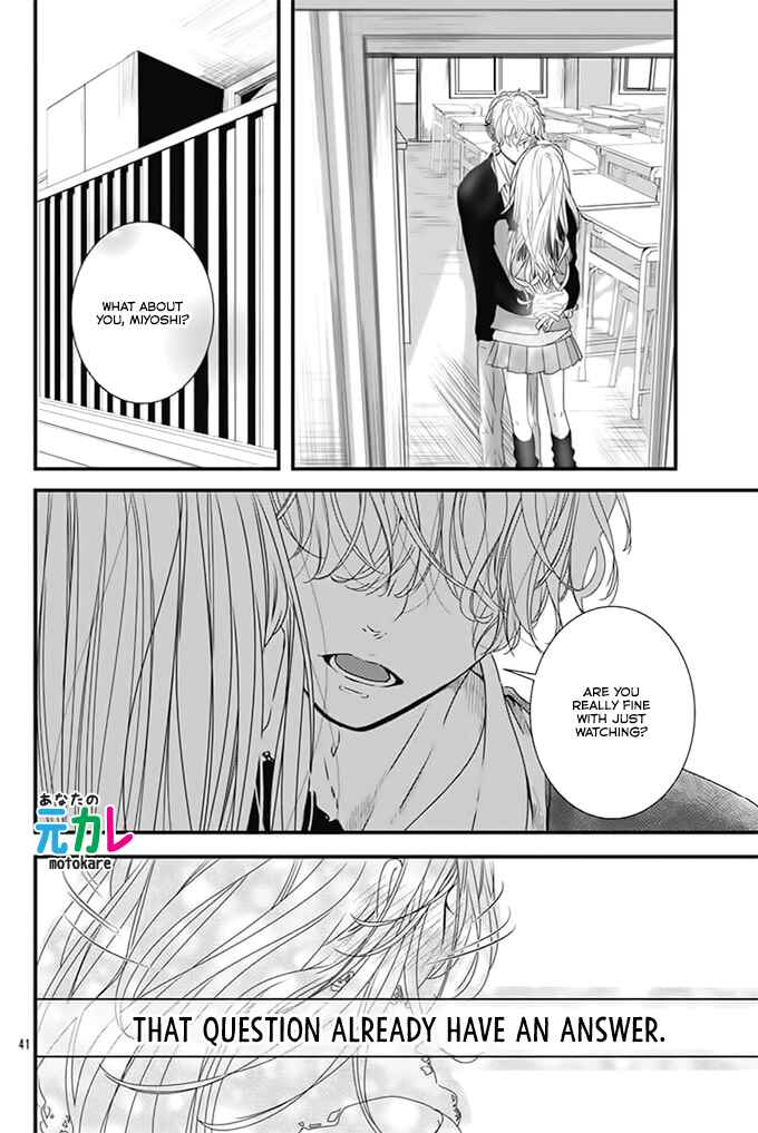 Page 40 Chapter Unknown_cef7 Kimi to Houkago. (Haru Aoi)