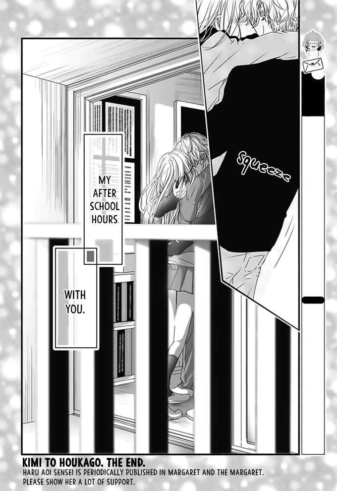 Page 42 Chapter Unknown_cef7 Kimi to Houkago. (Haru Aoi)
