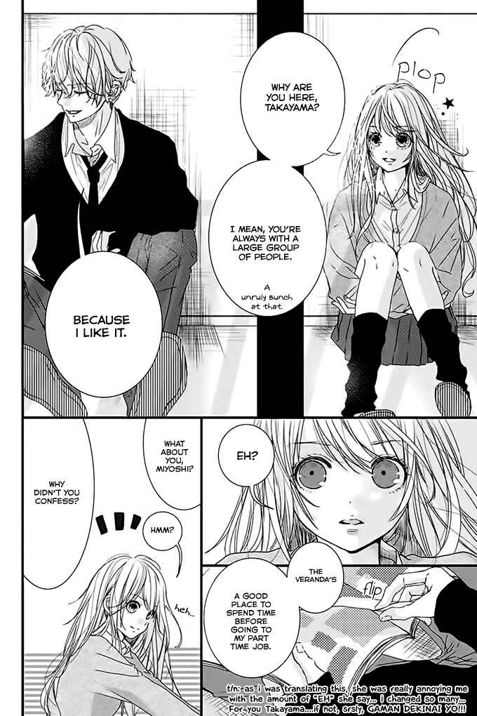 Page 7 Chapter Unknown_cef7 Kimi to Houkago. (Haru Aoi)
