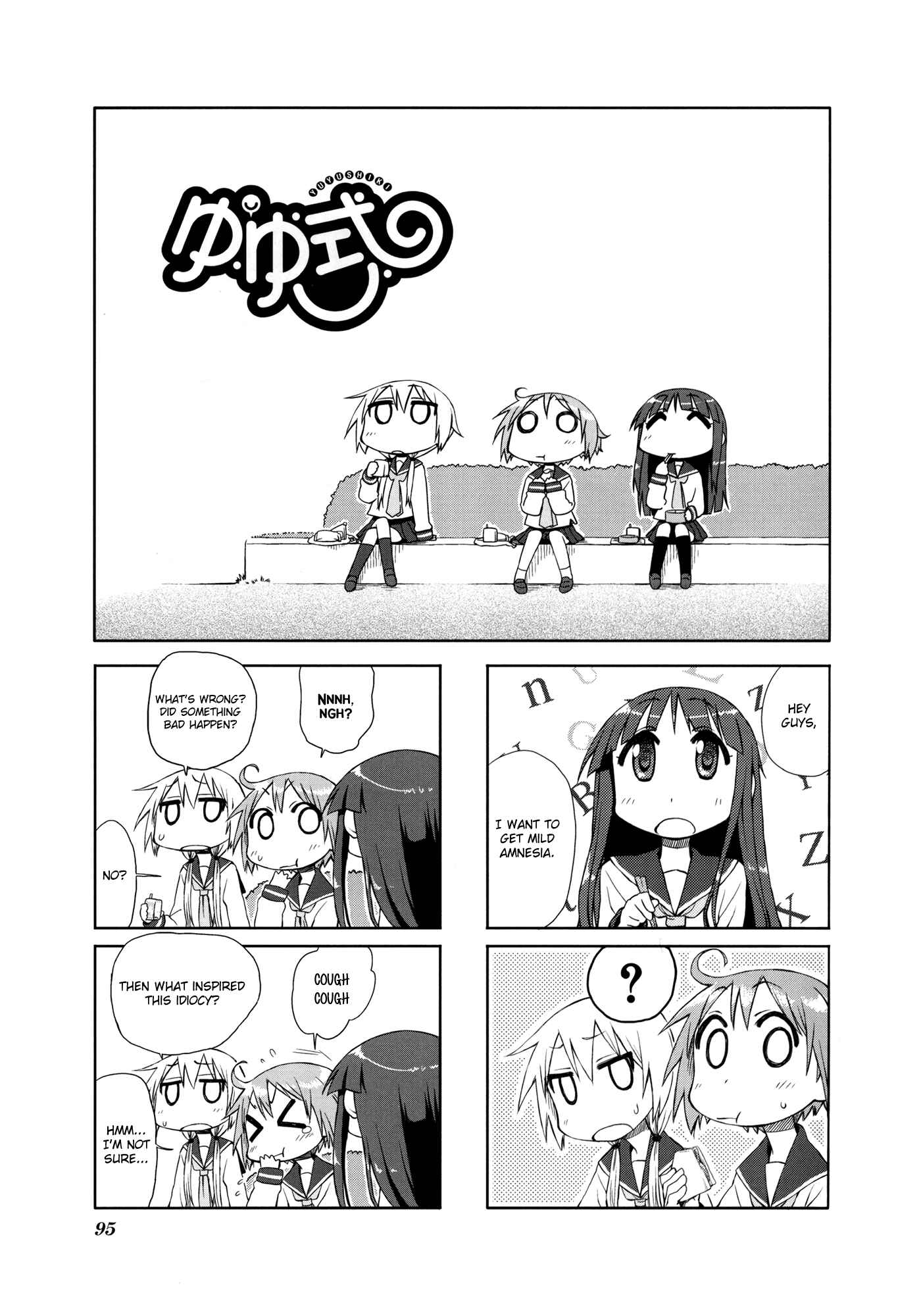 Page 1 Chapter 13 Yuyushiki