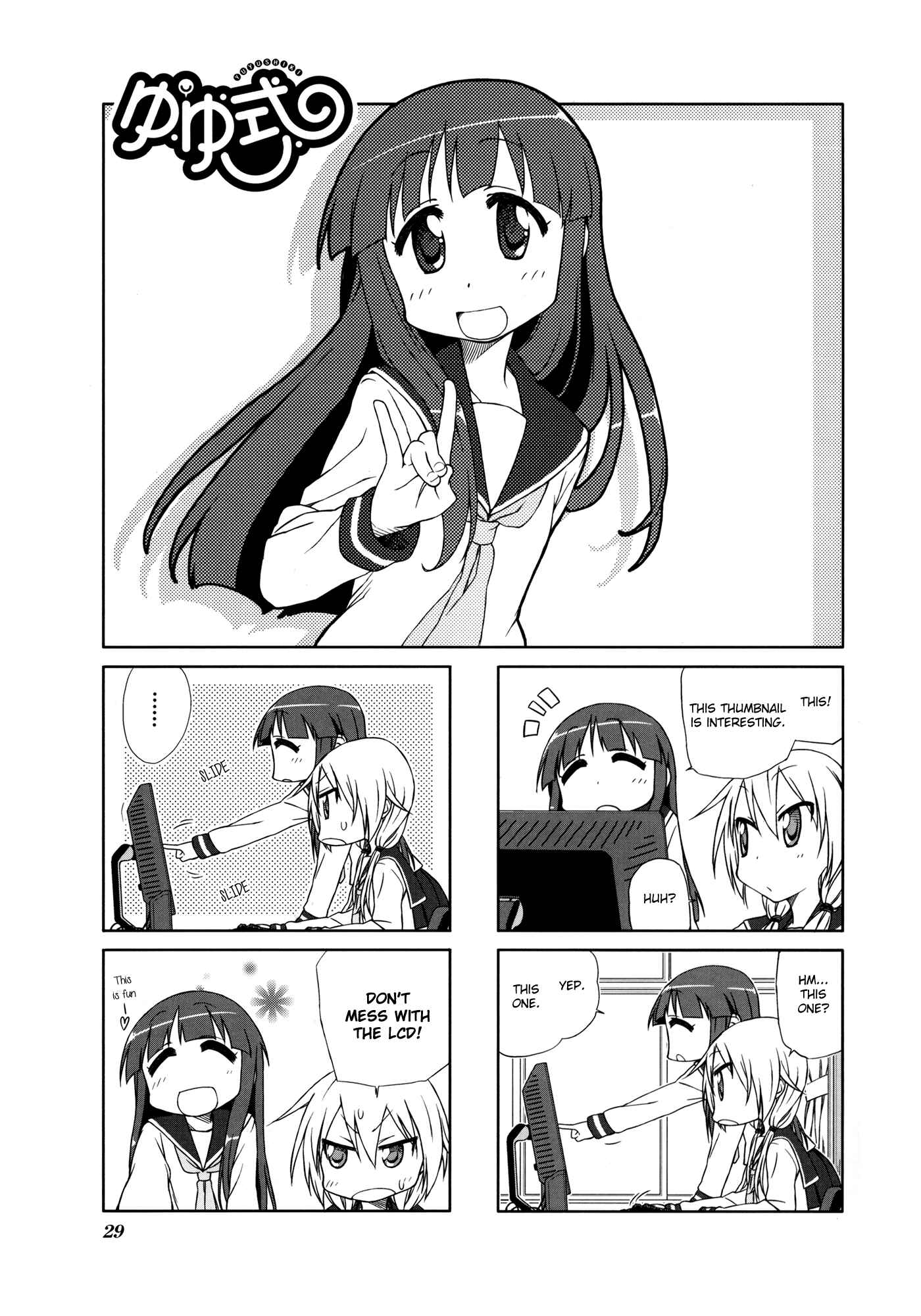 Page 1 Chapter 5 Yuyushiki