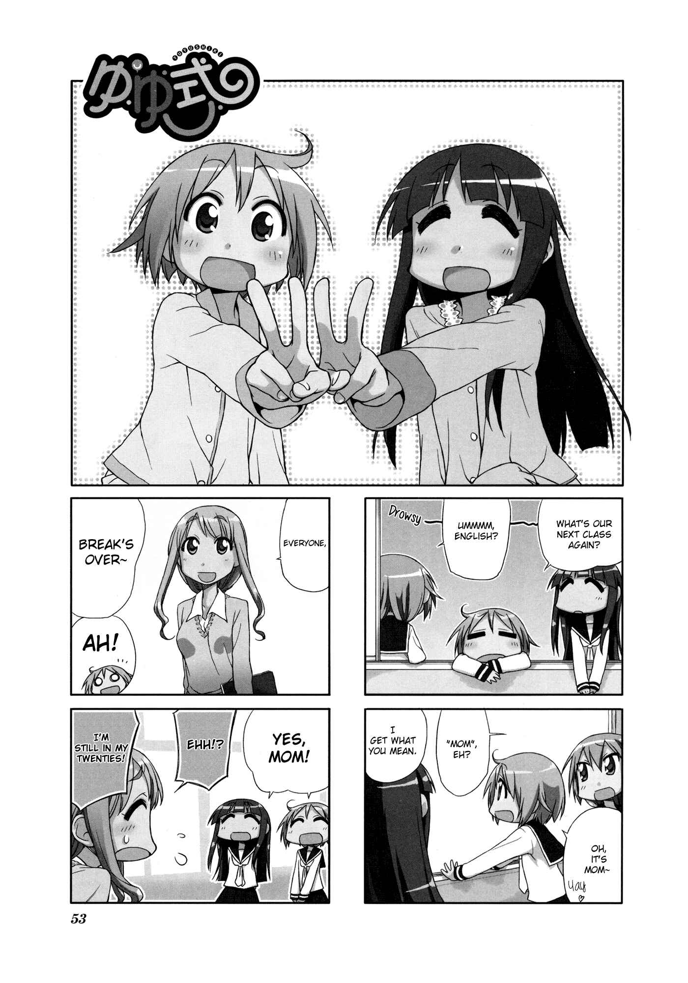 Page 1 Chapter 8 Yuyushiki