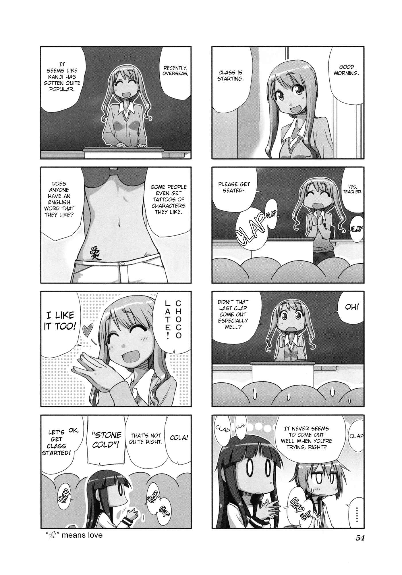 Page 2 Chapter 8 Yuyushiki