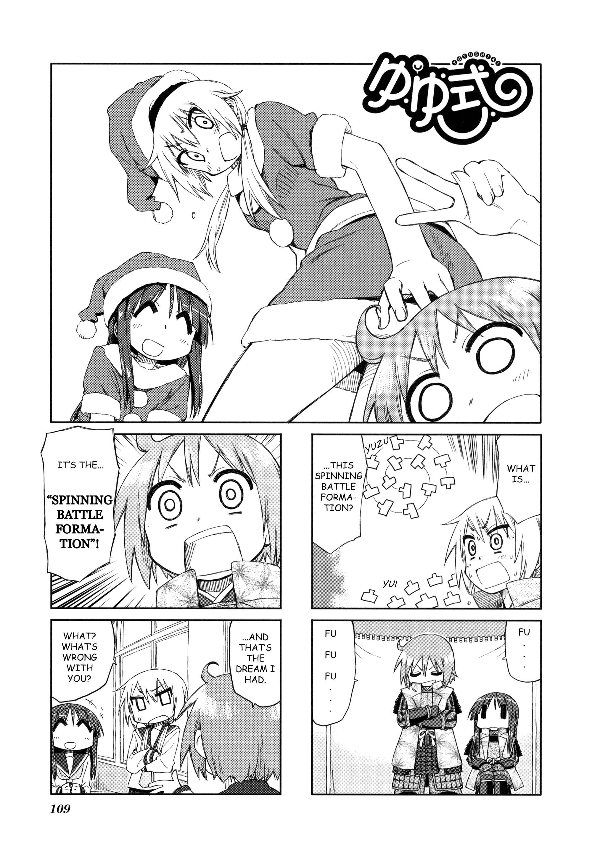 Page 1 Chapter 29 Yuyushiki
