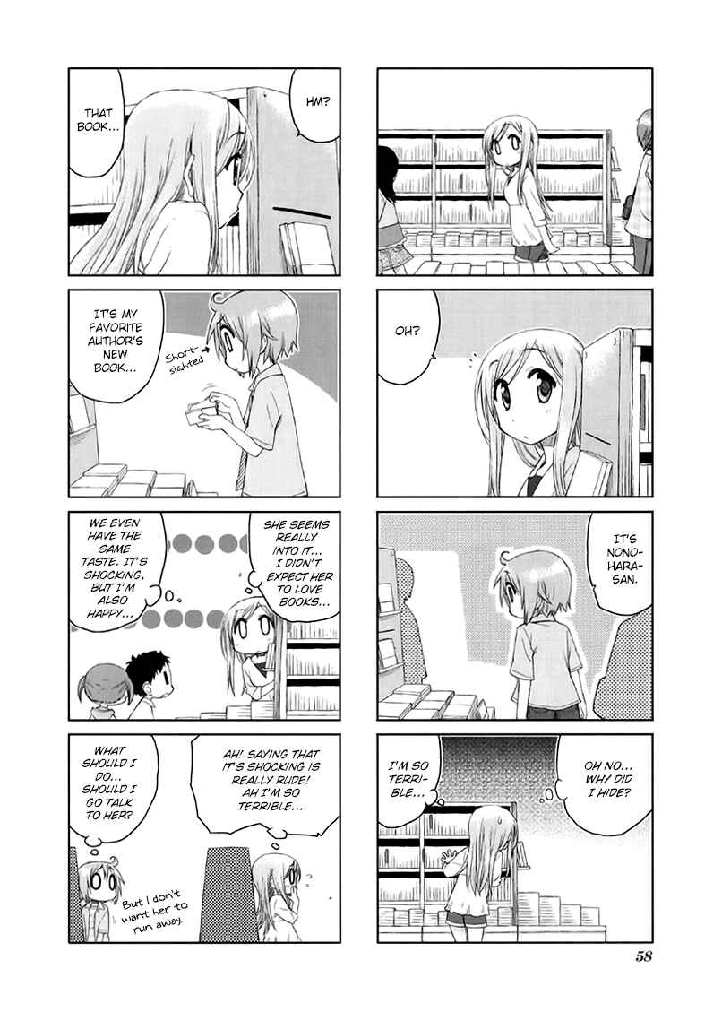Page 8 Chapter 22 Yuyushiki