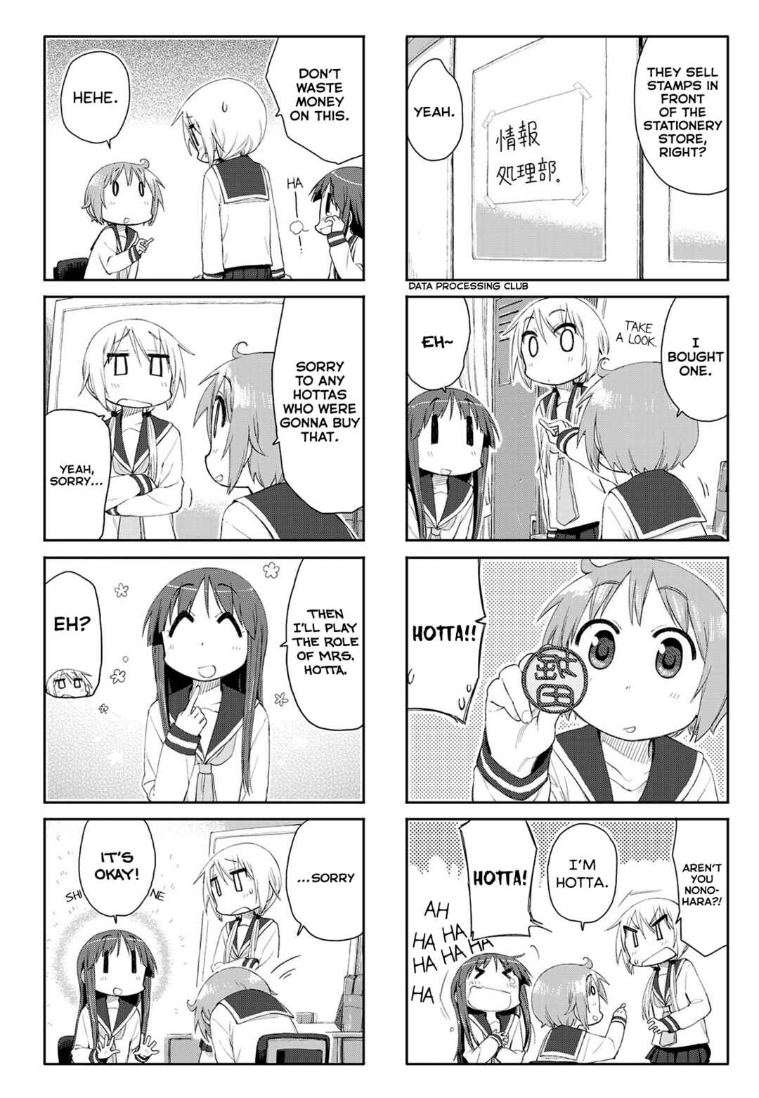 Page 4 Chapter 61 Yuyushiki