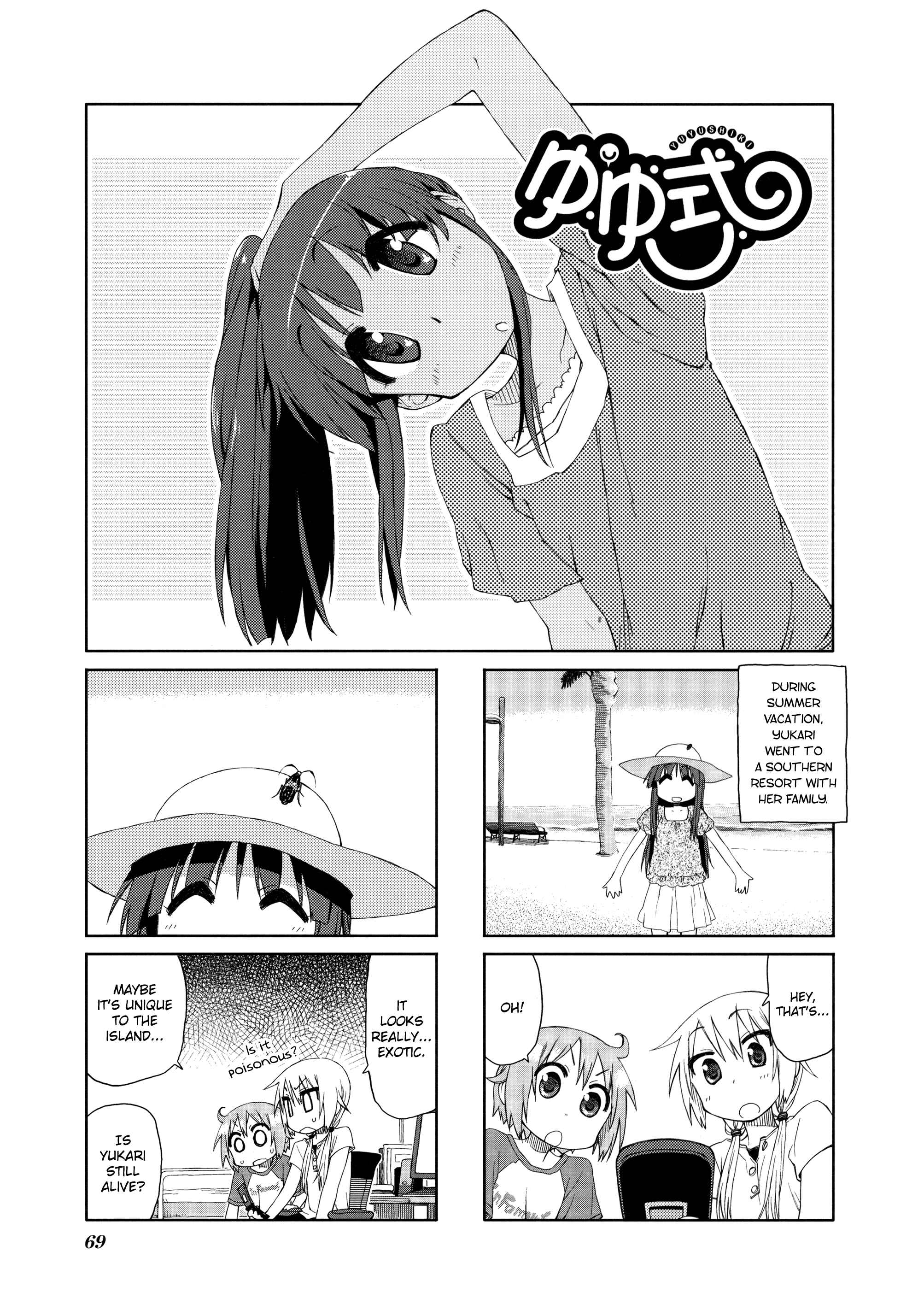 Page 1 Chapter 24 Yuyushiki