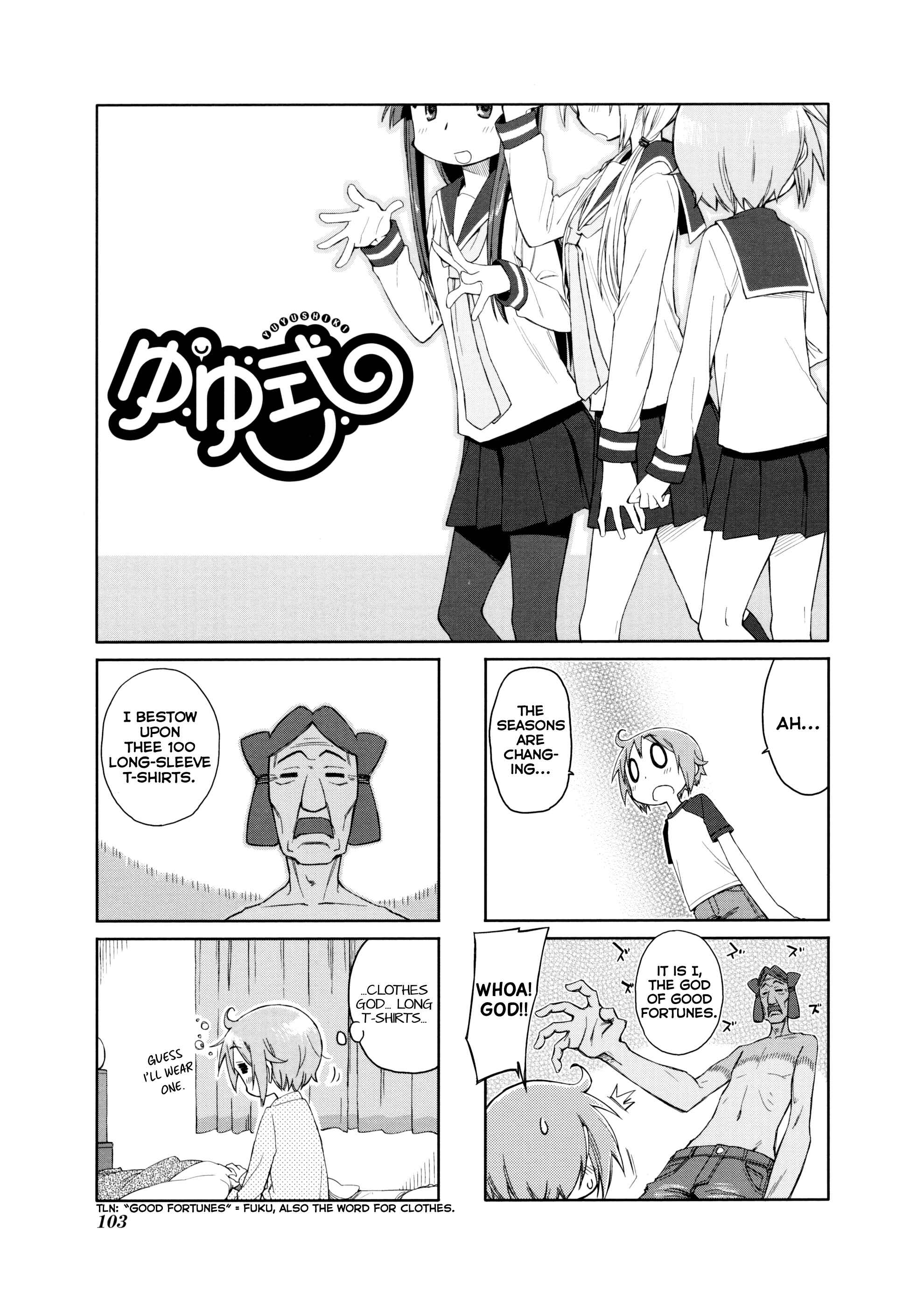Page 2 Chapter 42 Yuyushiki