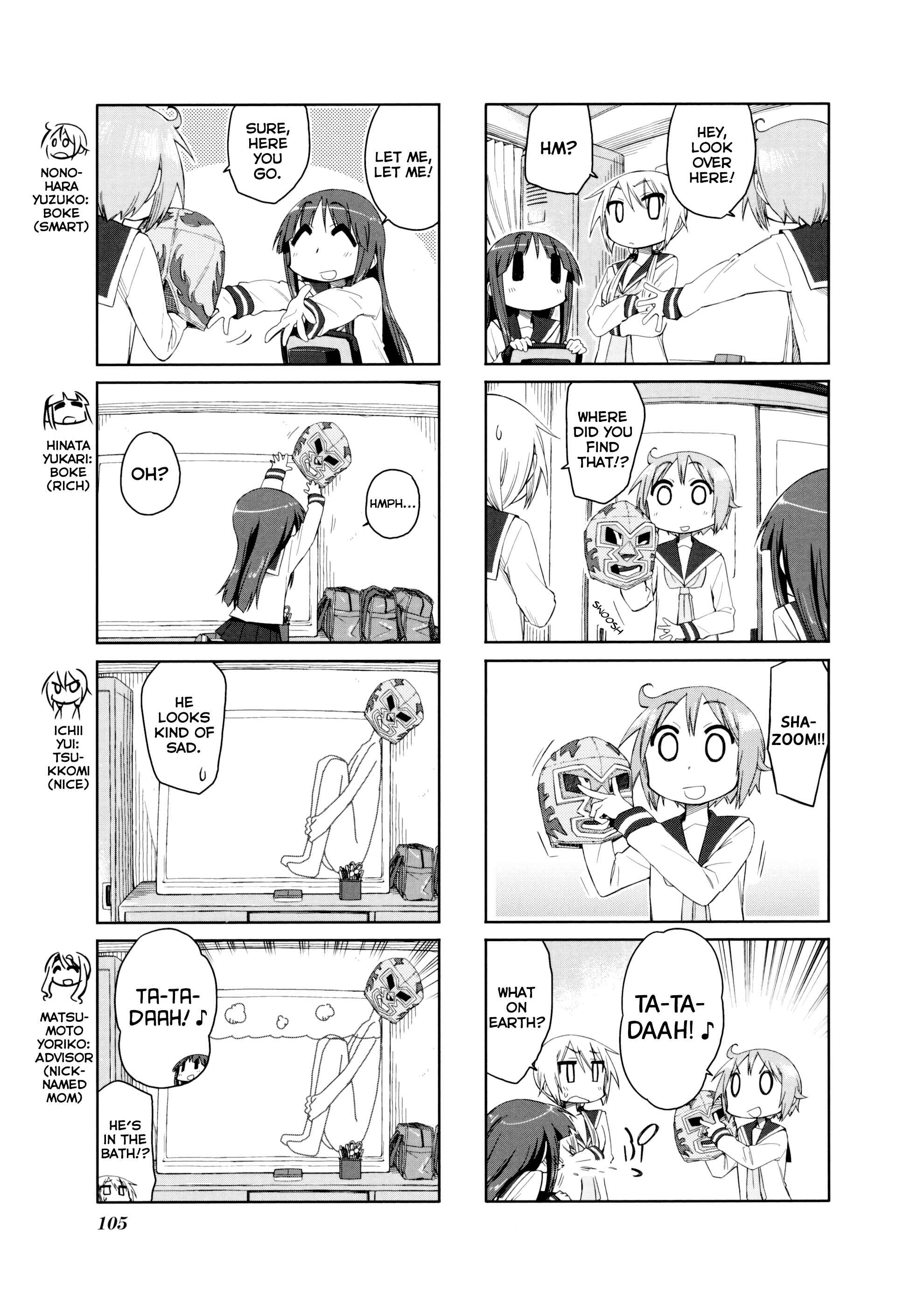 Page 4 Chapter 42 Yuyushiki