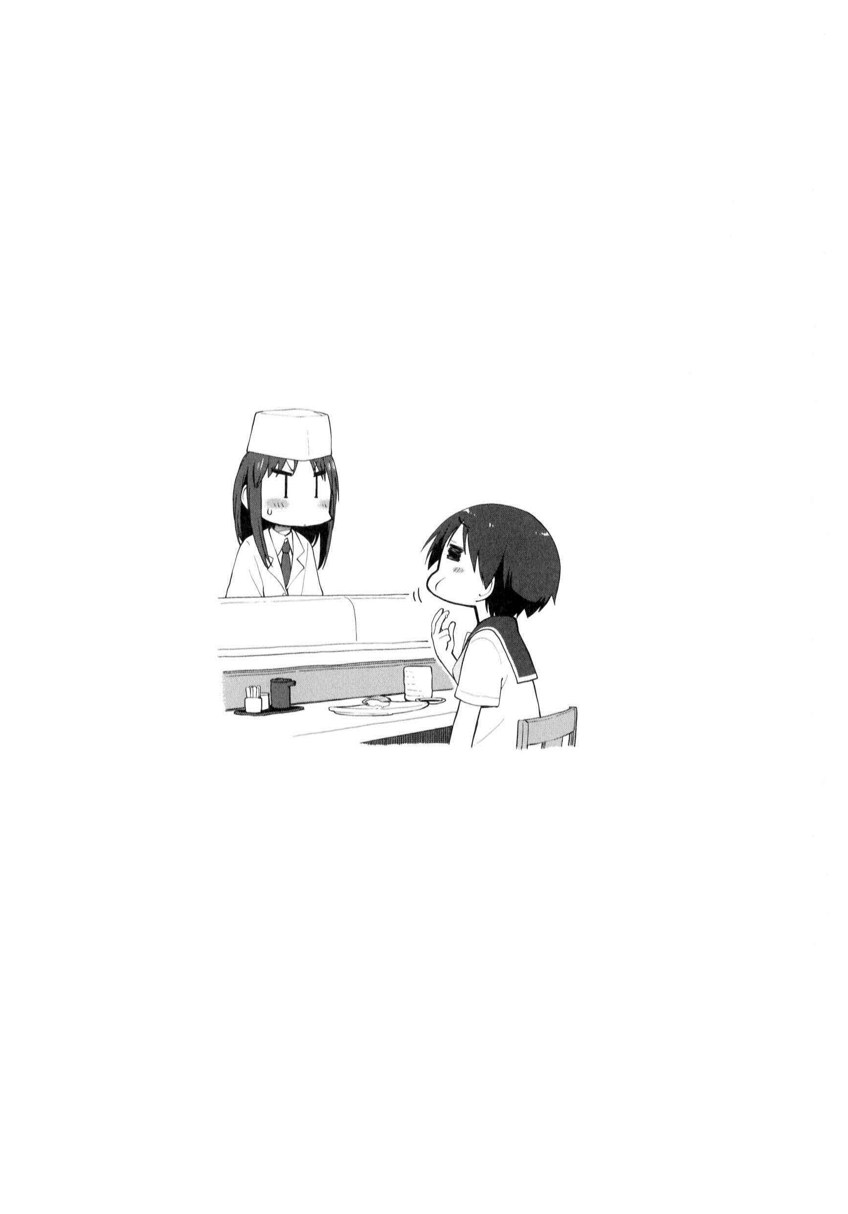 Page 10 Chapter 79 Yuyushiki