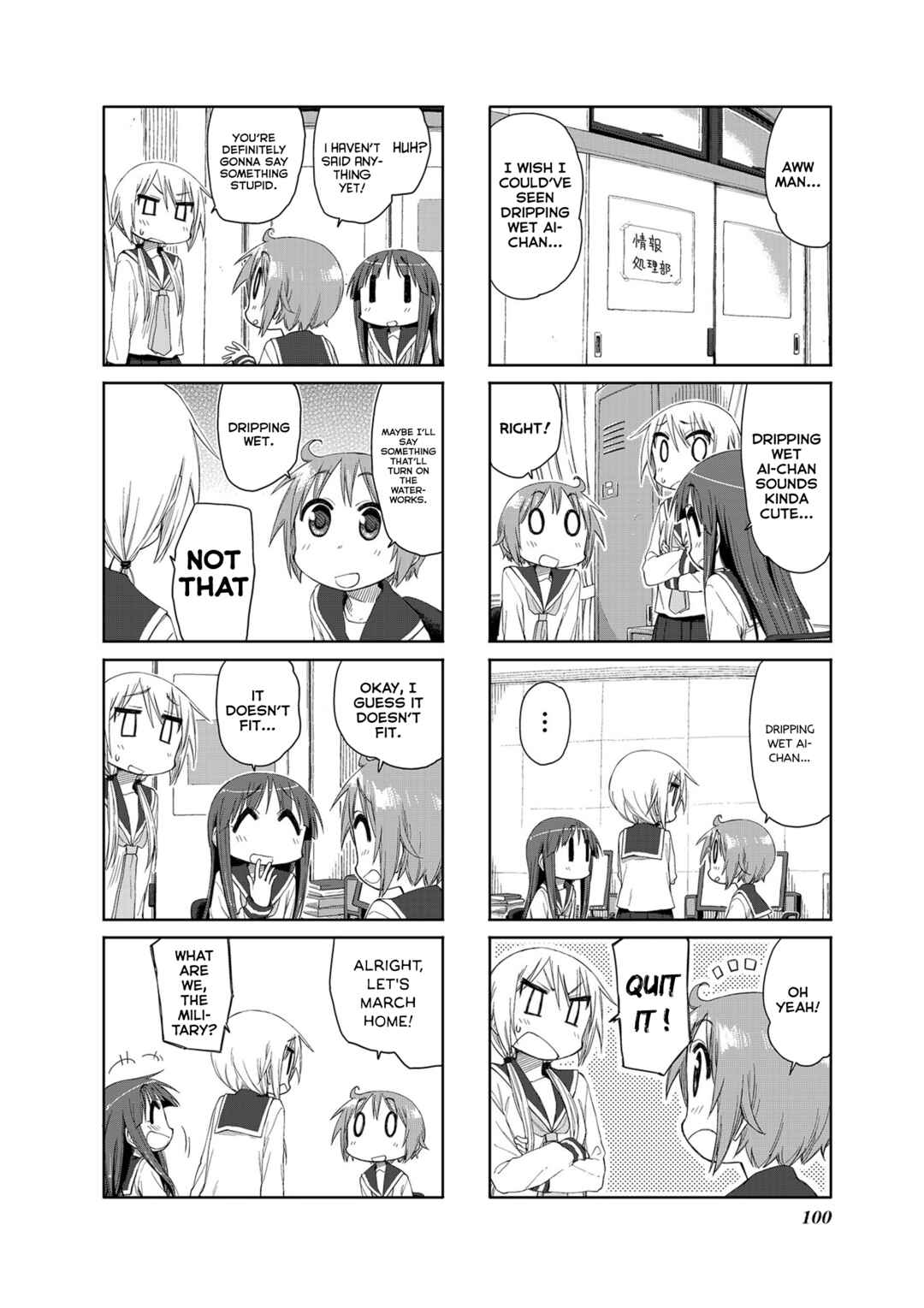 Page 8 Chapter 55 Yuyushiki