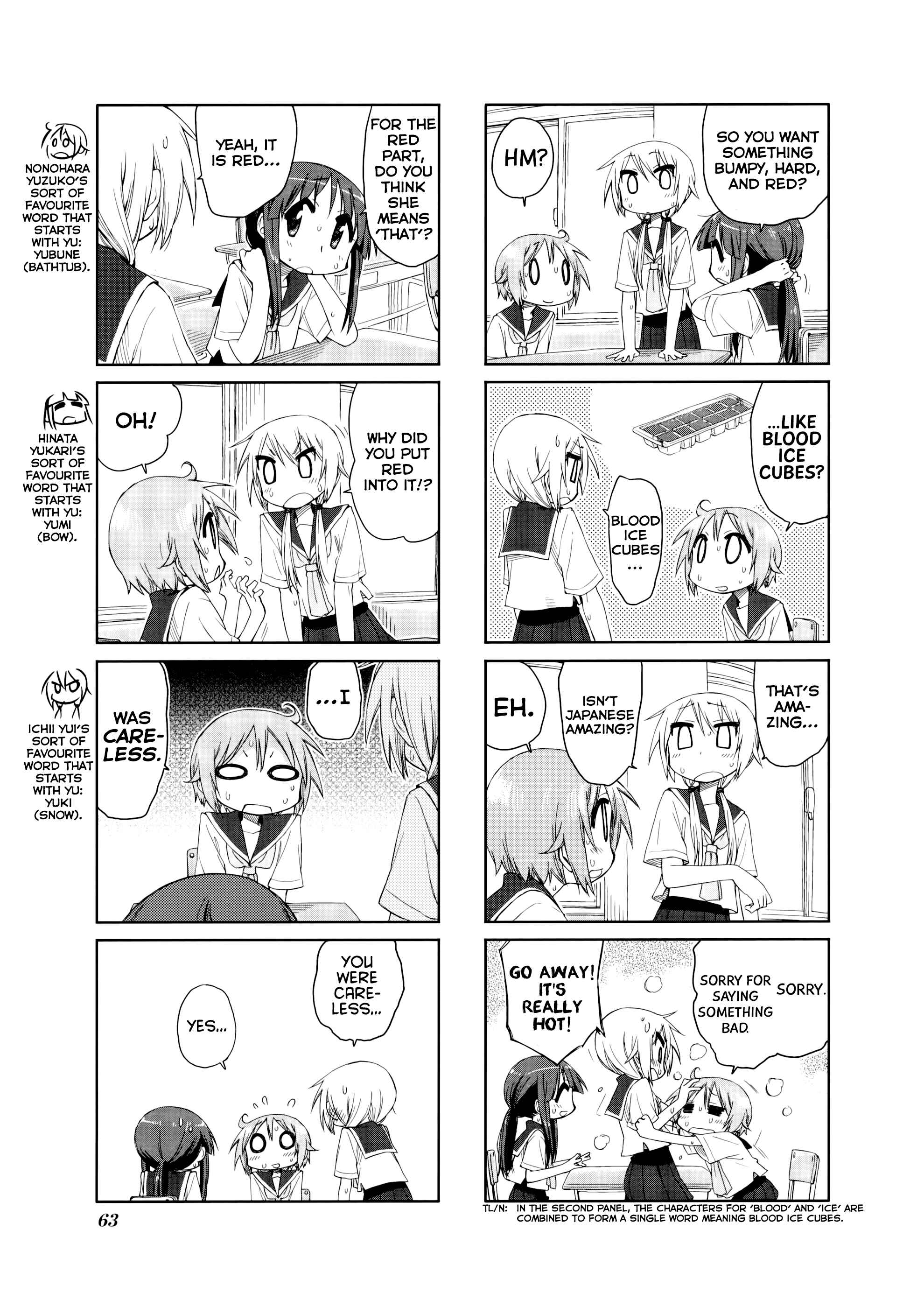 Page 4 Chapter 37 Yuyushiki