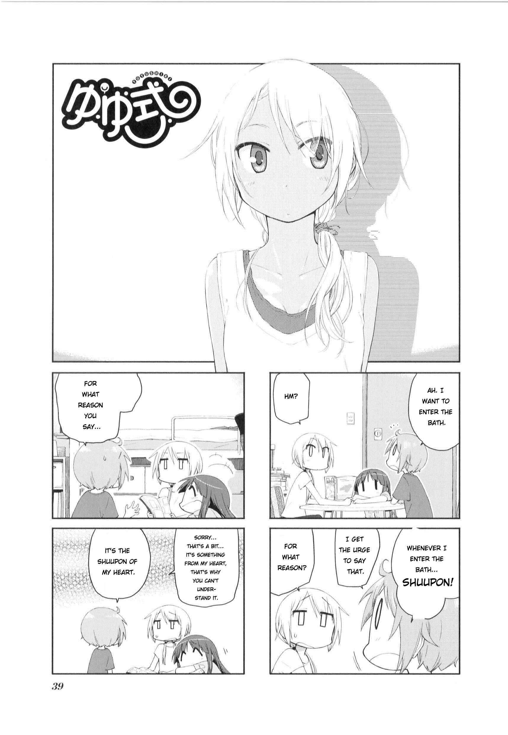 Page 1 Chapter 77 Yuyushiki