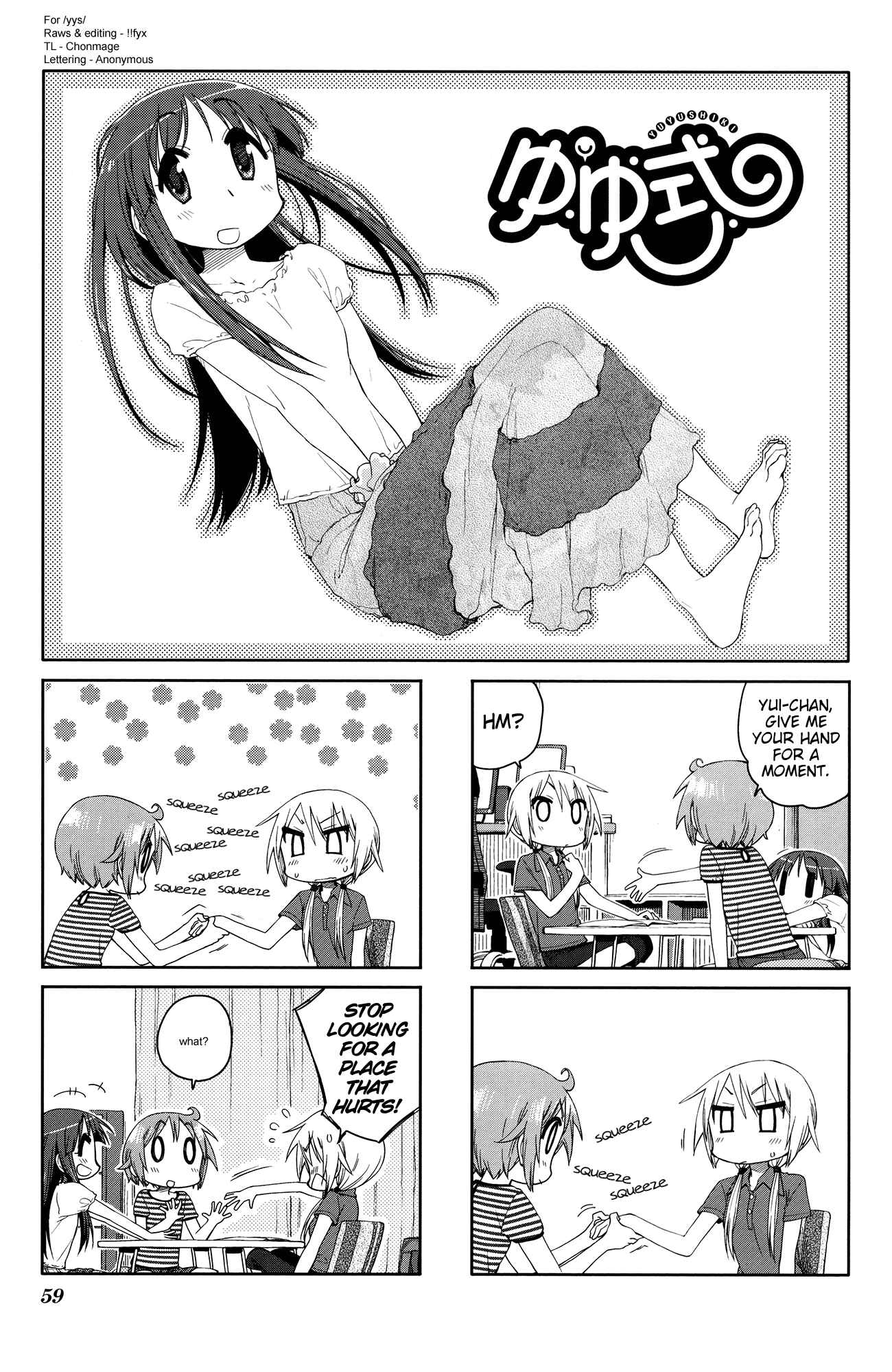 Page 1 Chapter 51 Yuyushiki