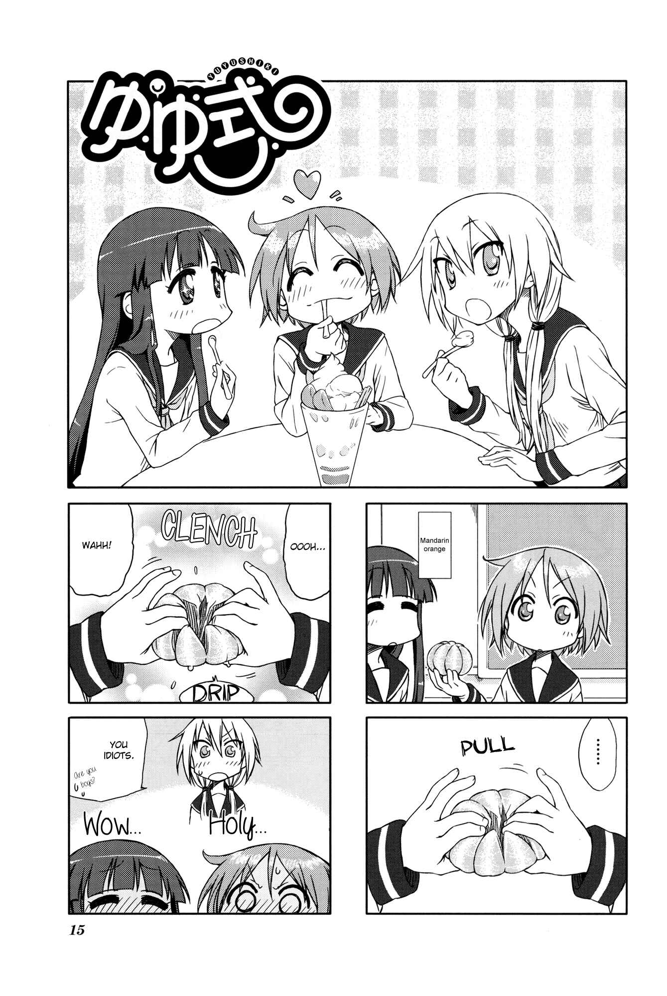 Page 1 Chapter 3 Yuyushiki