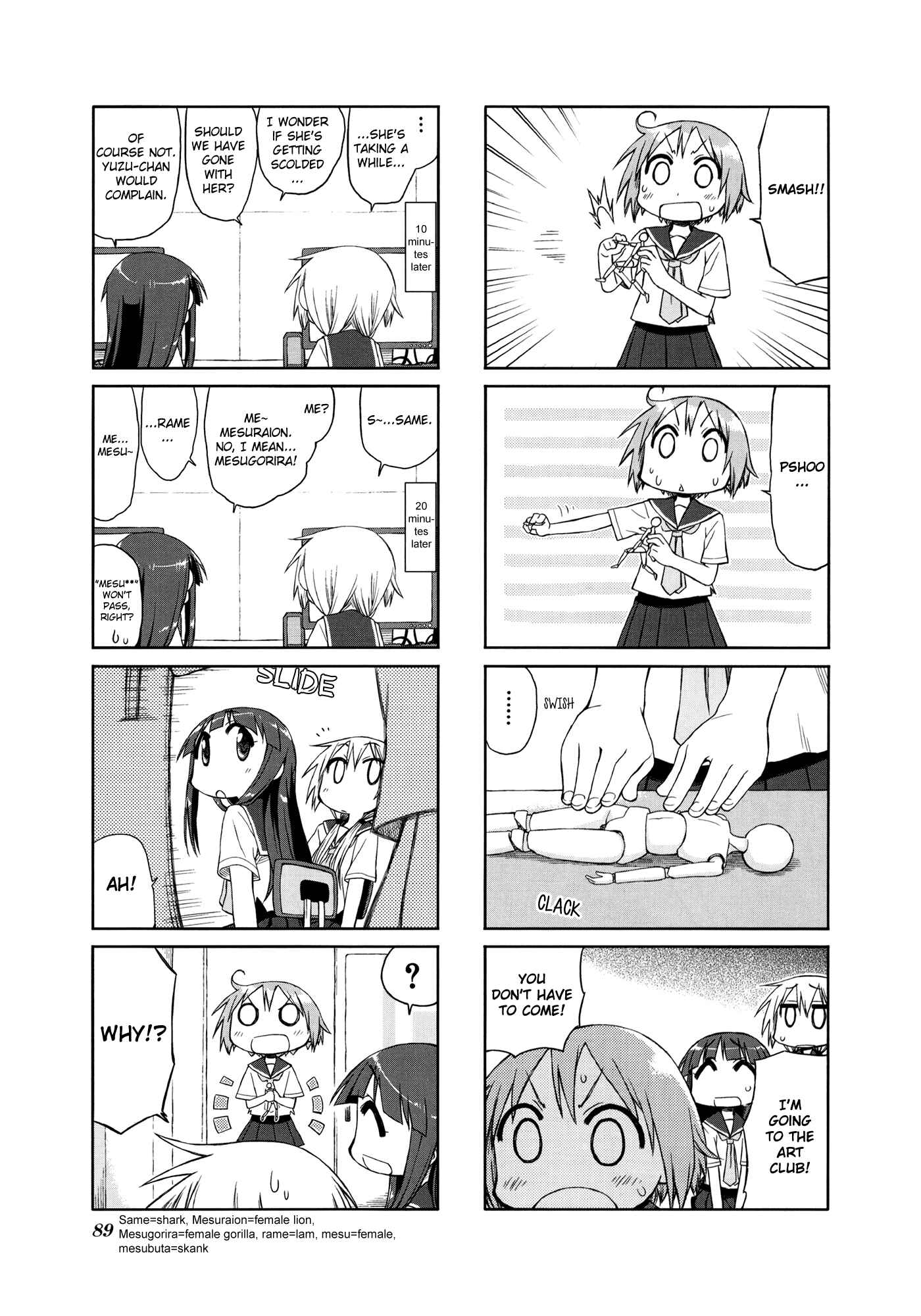 Page 3 Chapter 12 Yuyushiki