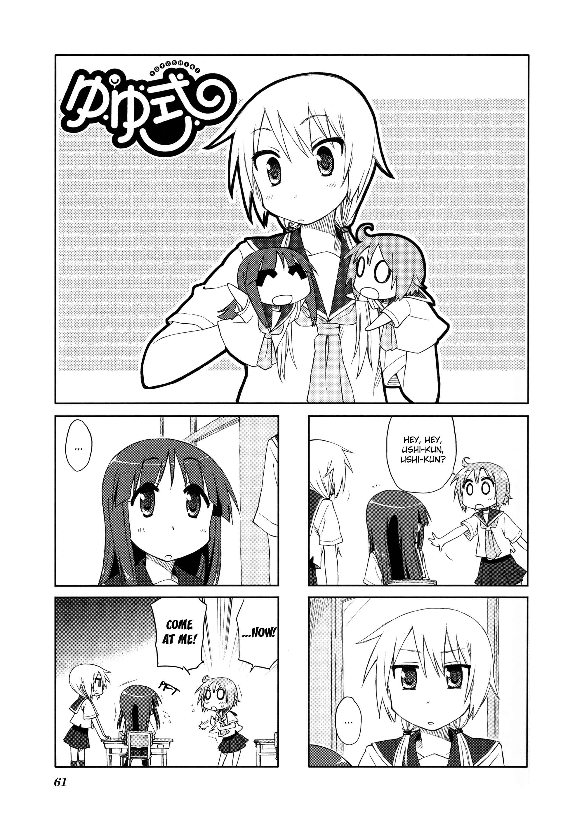 Page 1 Chapter 23 Yuyushiki