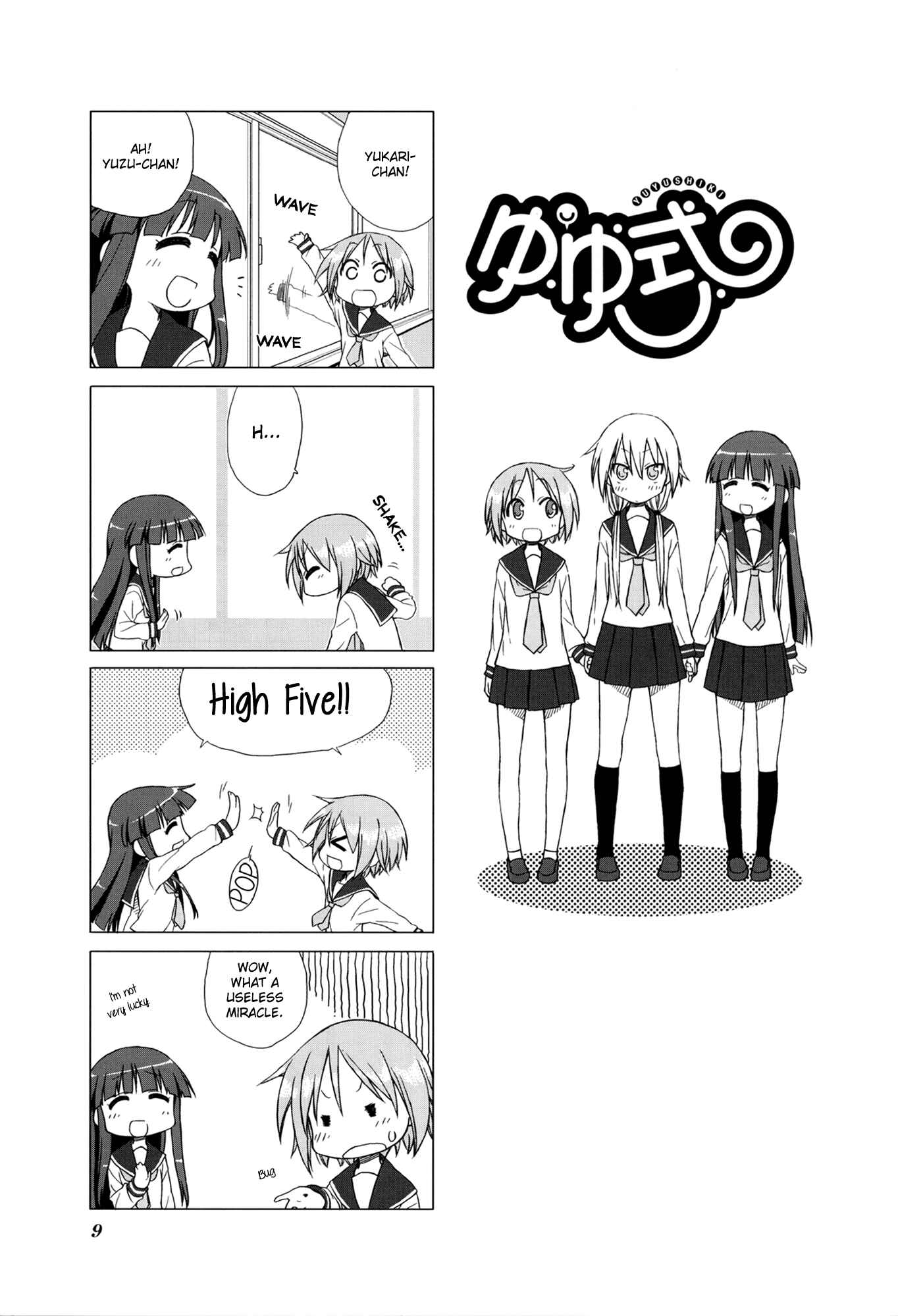 Page 1 Chapter 2 Yuyushiki