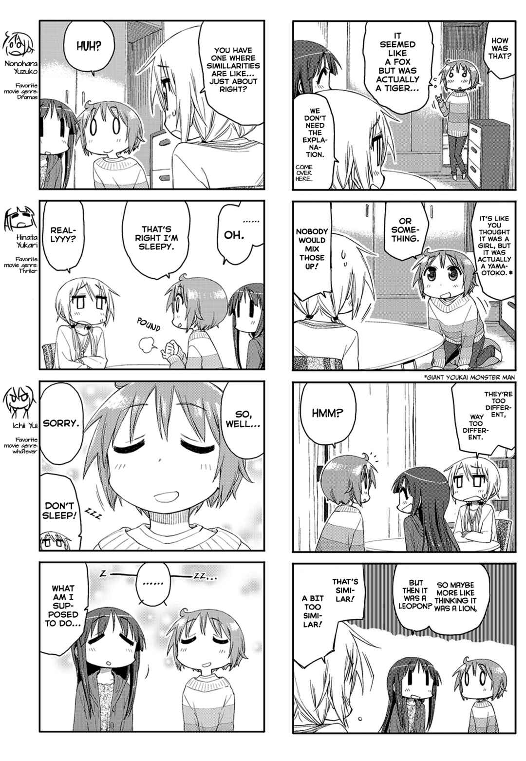 Page 3 Chapter 56 Yuyushiki