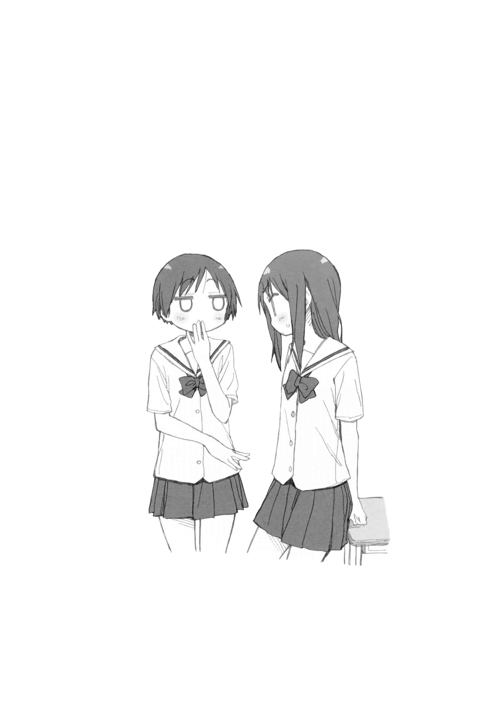 Page 10 Chapter 41 Yuyushiki