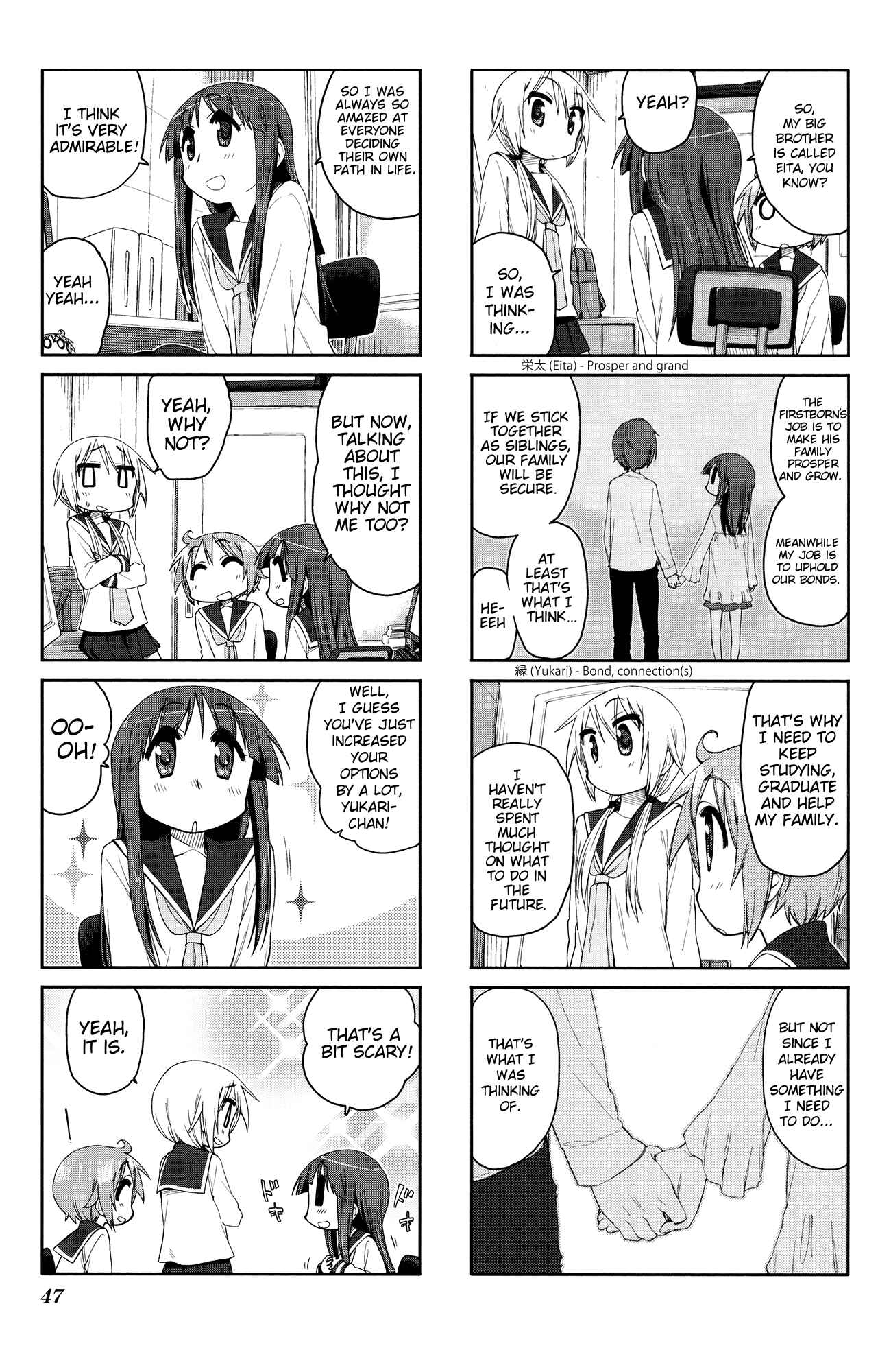 Page 6 Chapter 49 Yuyushiki