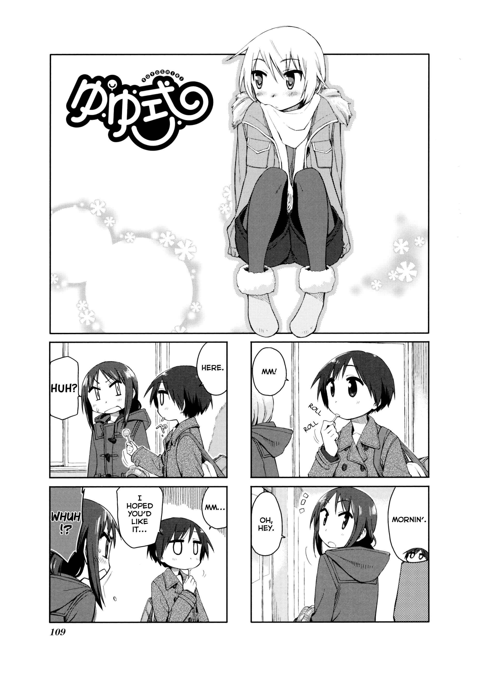 Page 2 Chapter 43 Yuyushiki