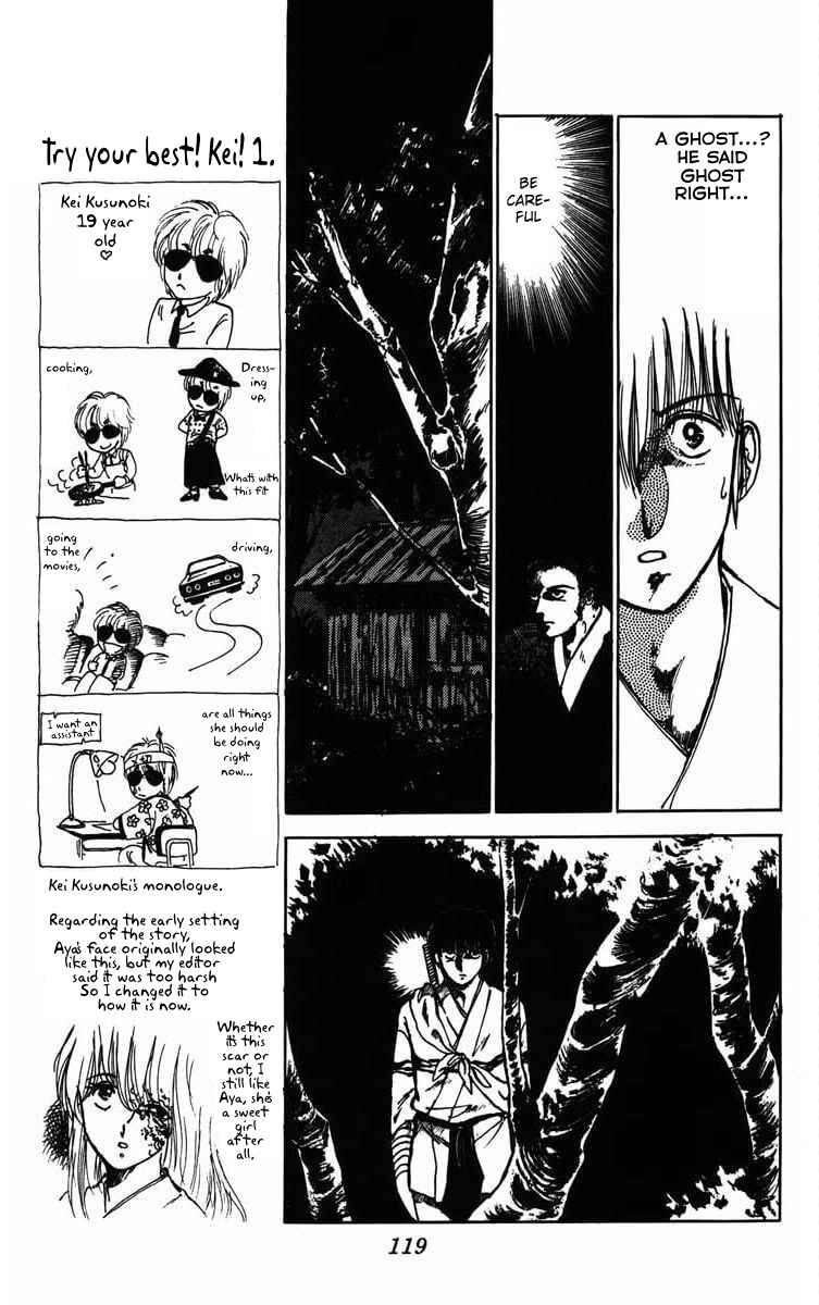 Page 25 Chapter 3 Youma