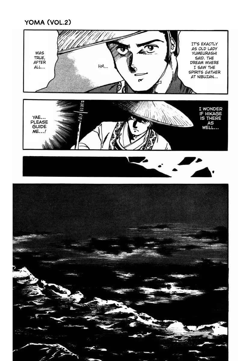 Page 19 Chapter 6 Youma