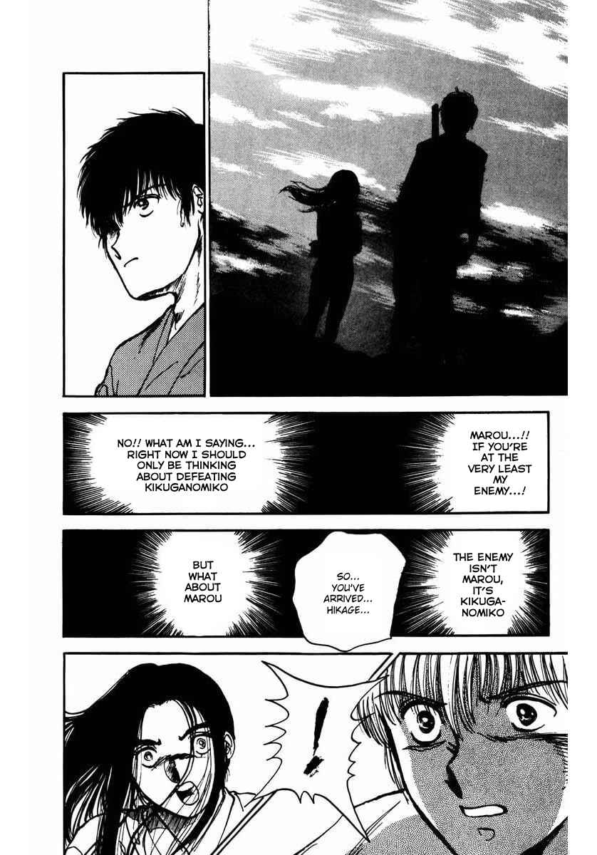 Page 20 Chapter 6 Youma