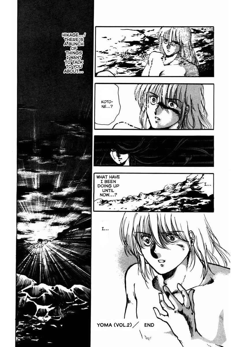 Page 53 Chapter 6 Youma