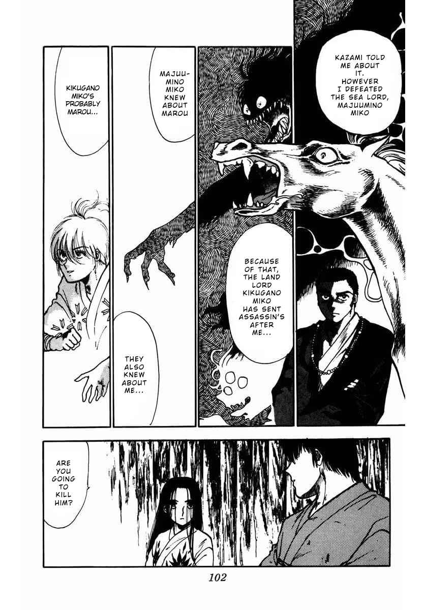 Page 6 Chapter 6 Youma