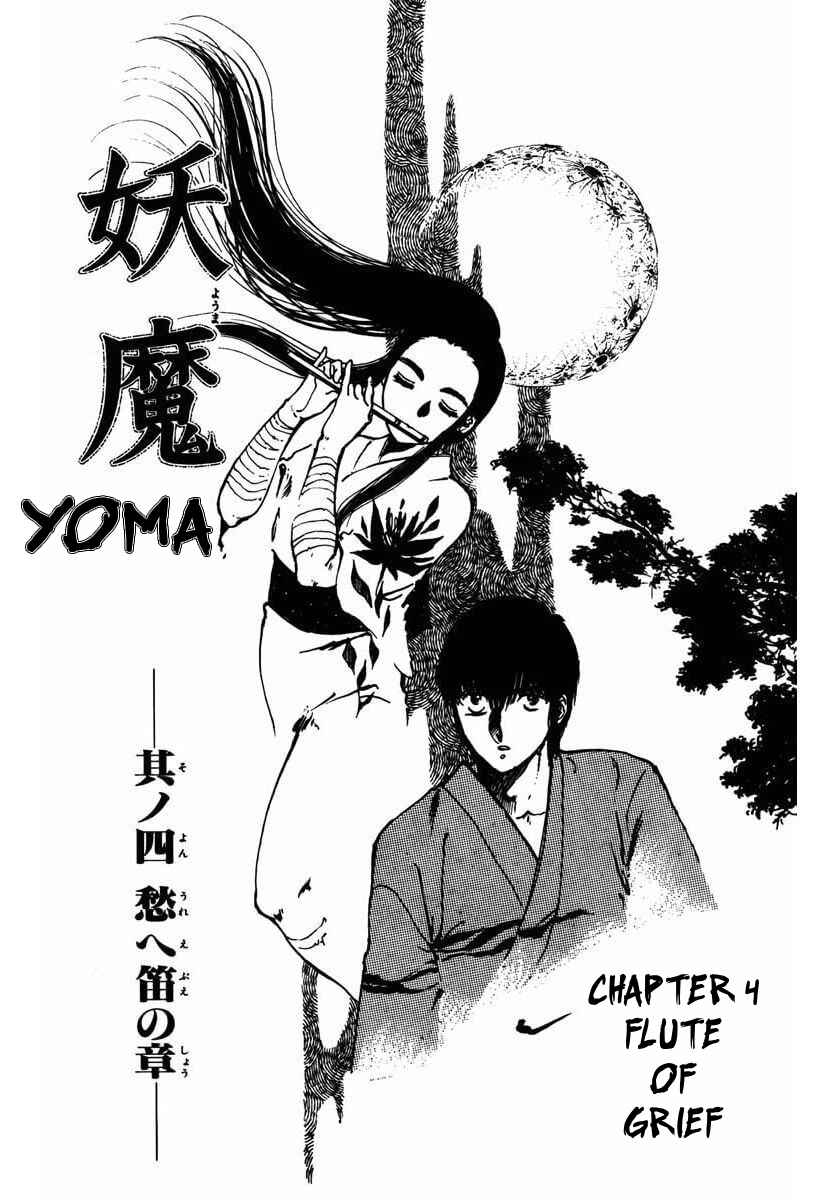 Page 3 Chapter 4 Youma