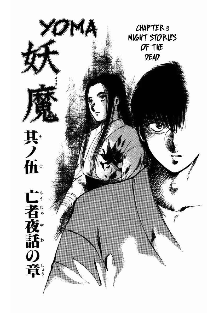 Page 1 Chapter 5 Youma